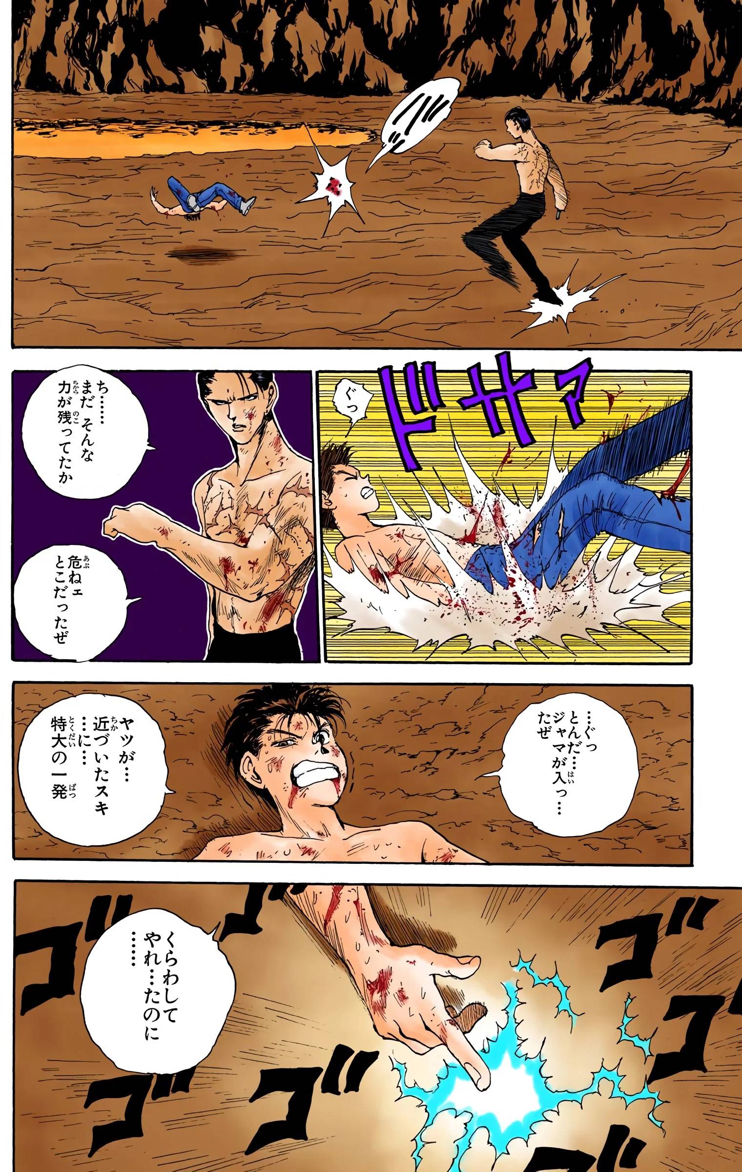 Page 66