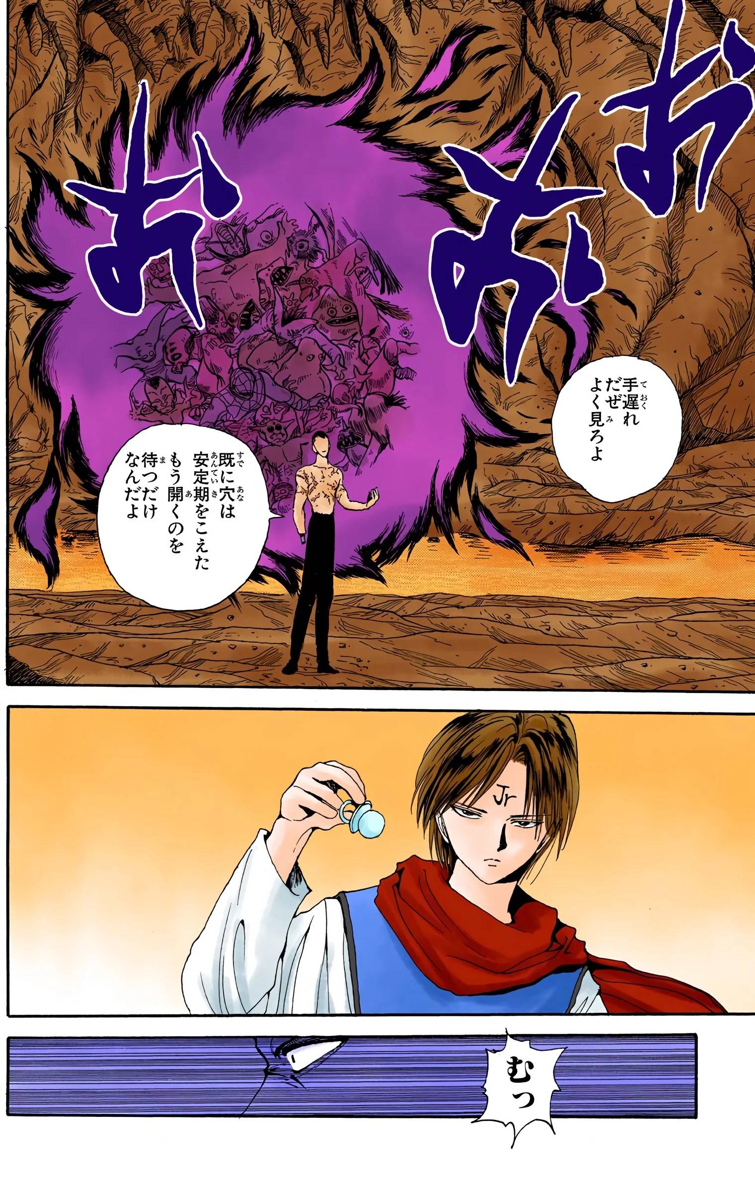 Page 70