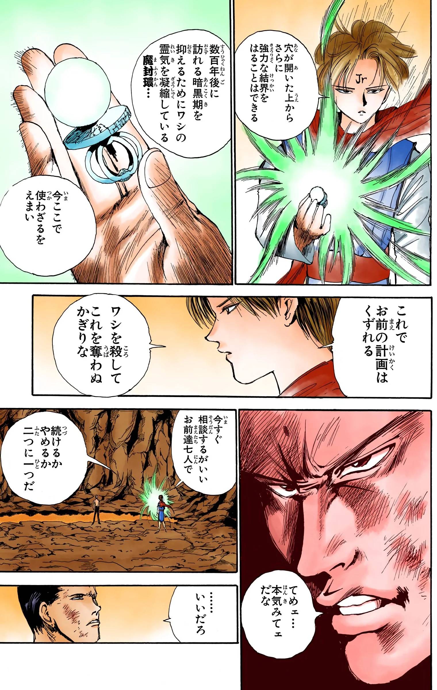Page 71