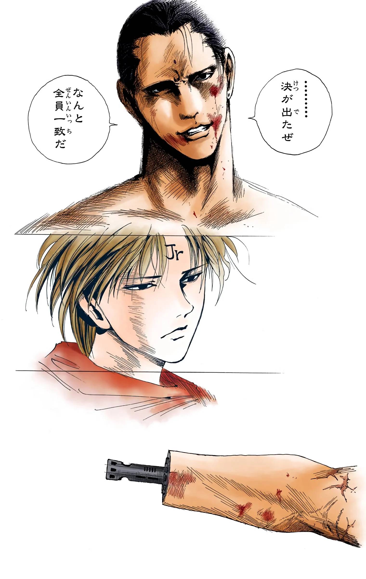 Page 73