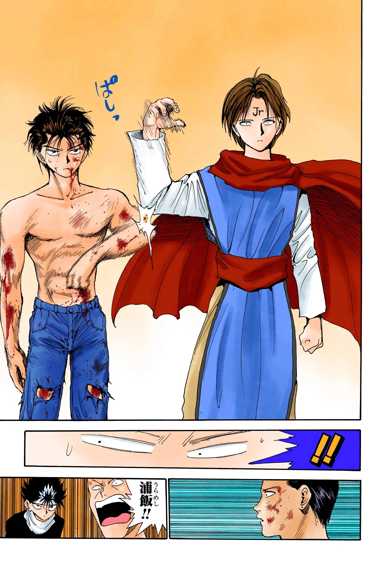 Page 75