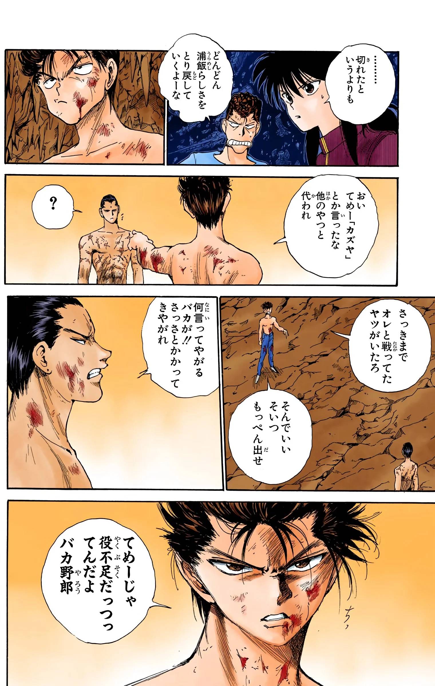 Page 78
