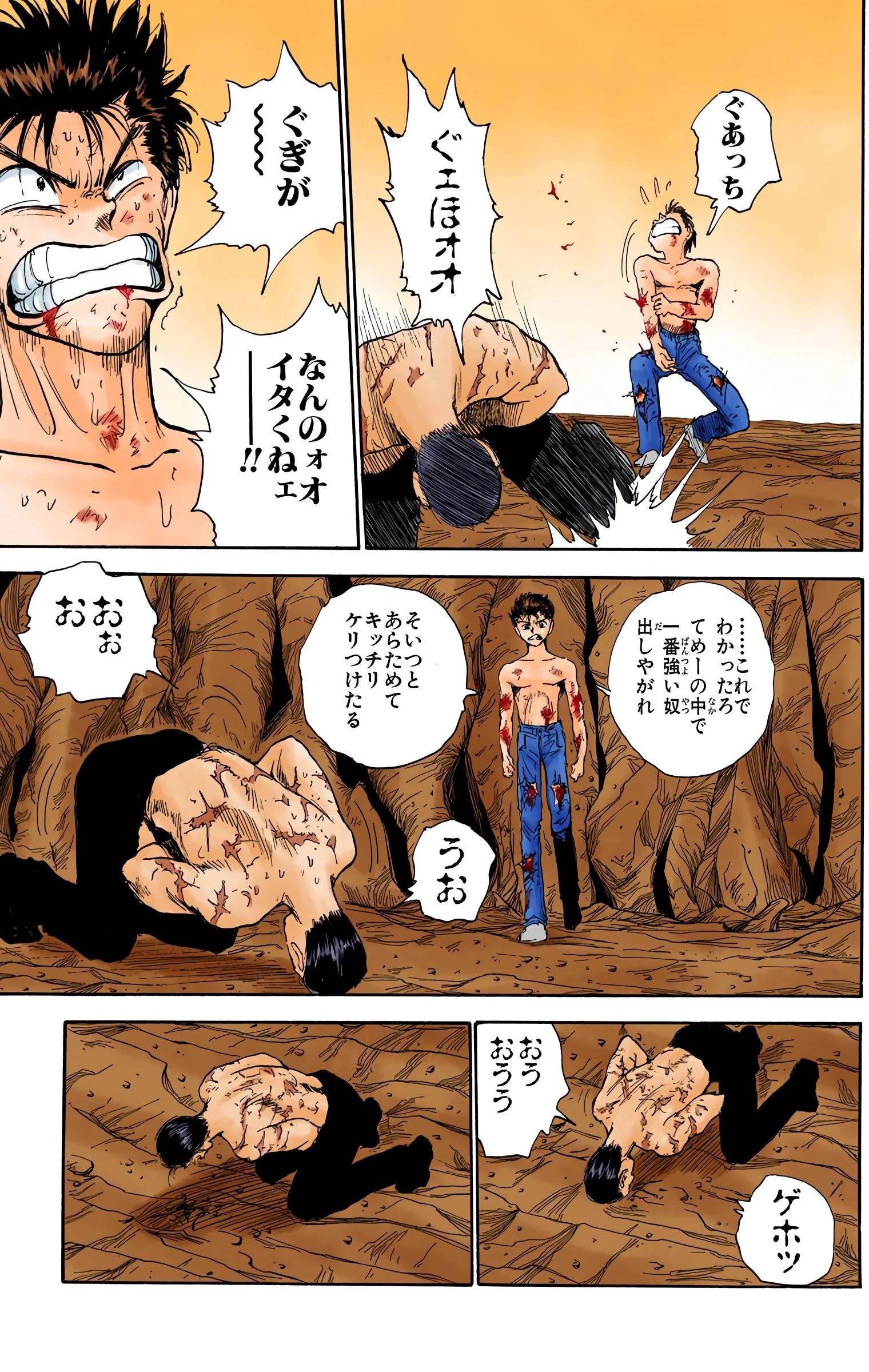 Page 81