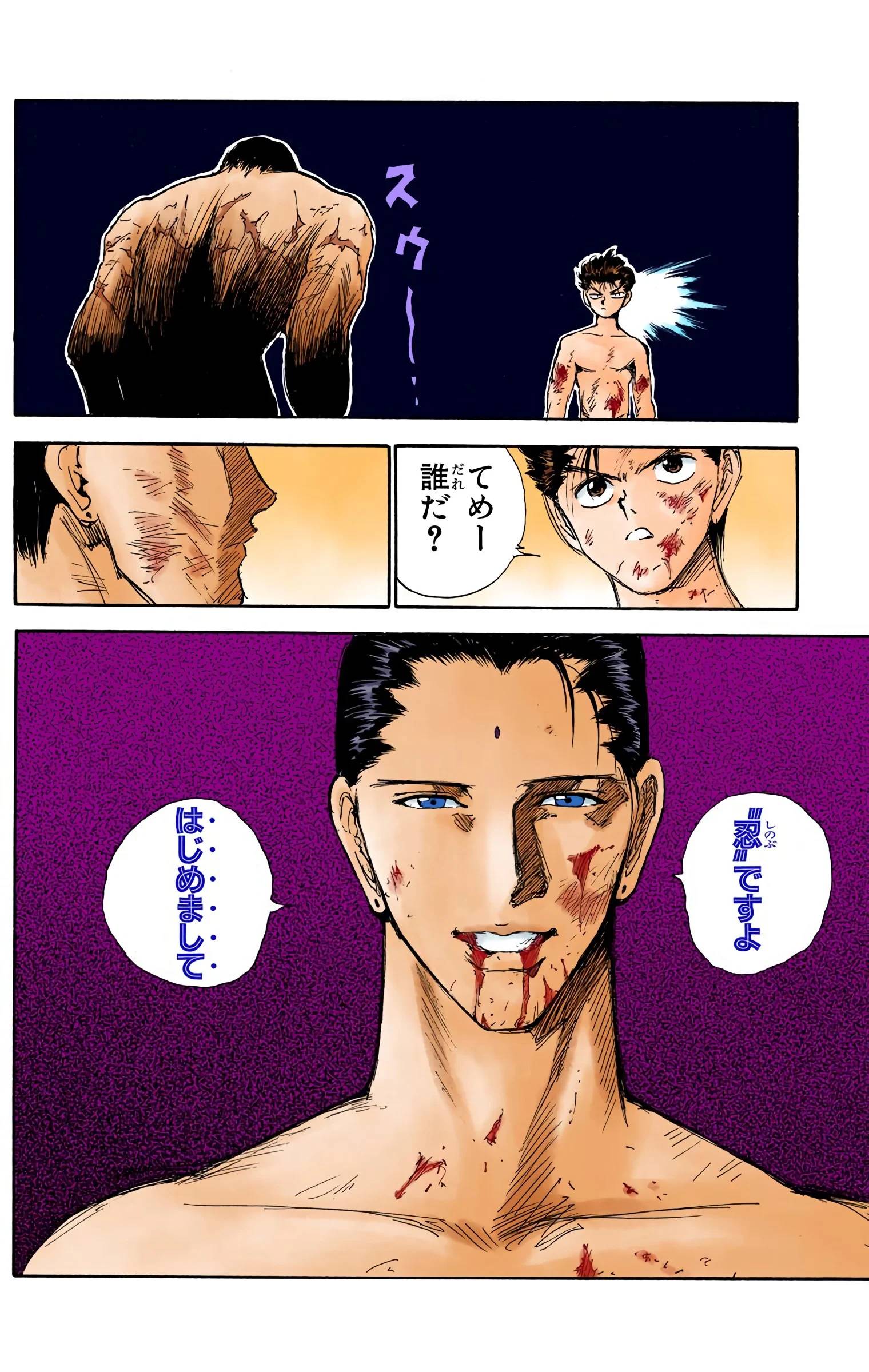 Page 82