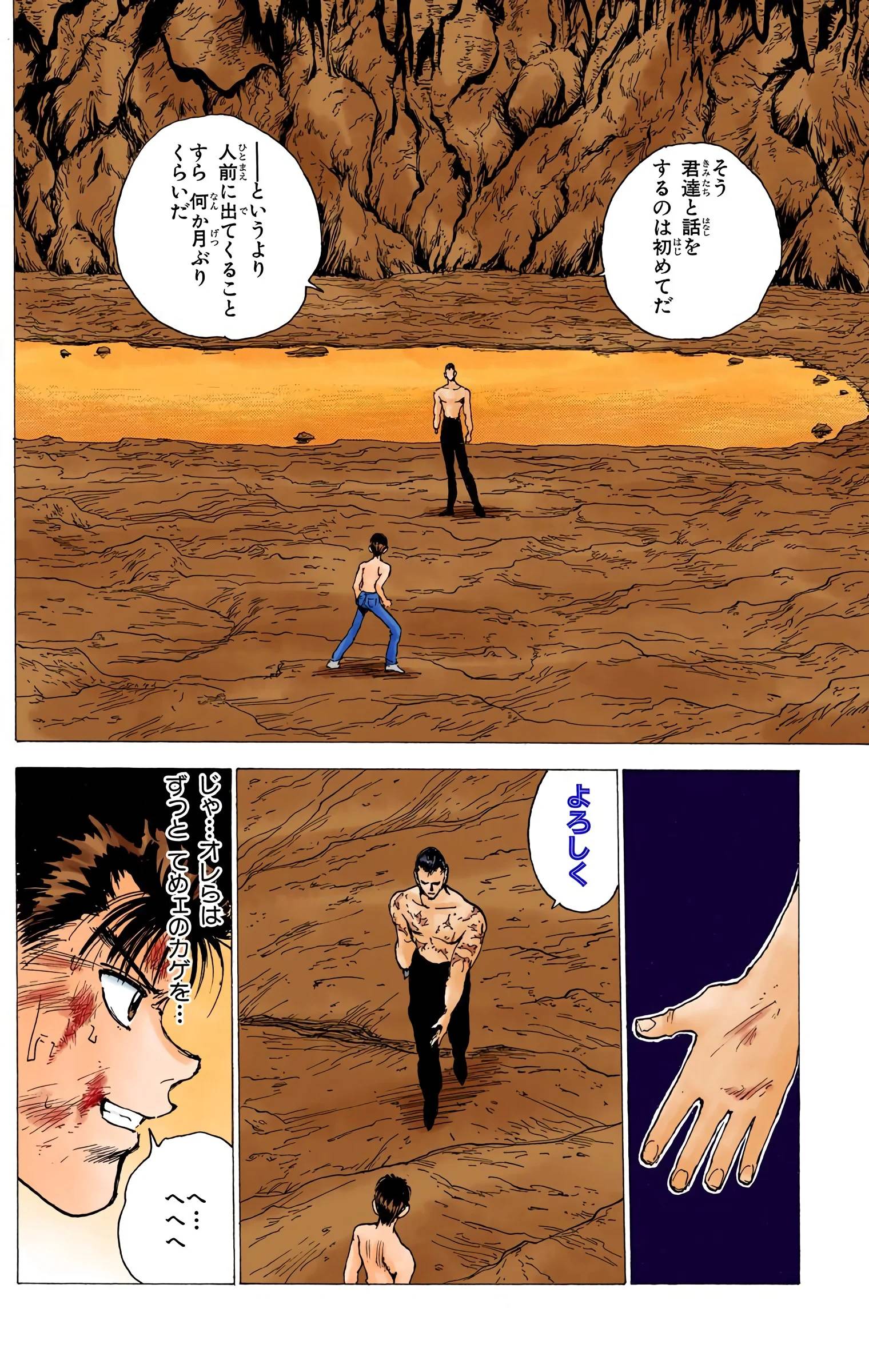 Page 84