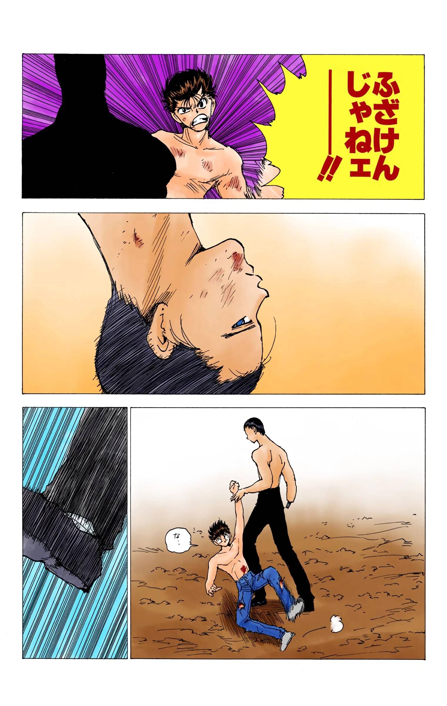 Page 85
