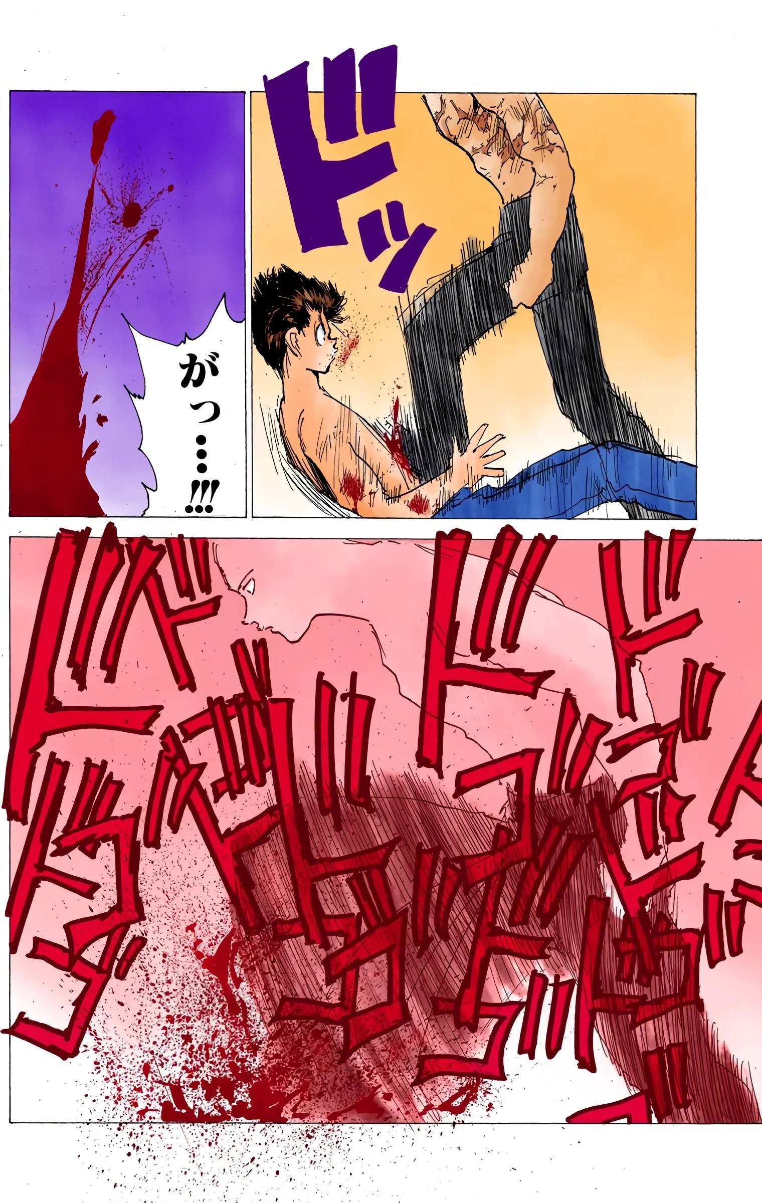 Page 86