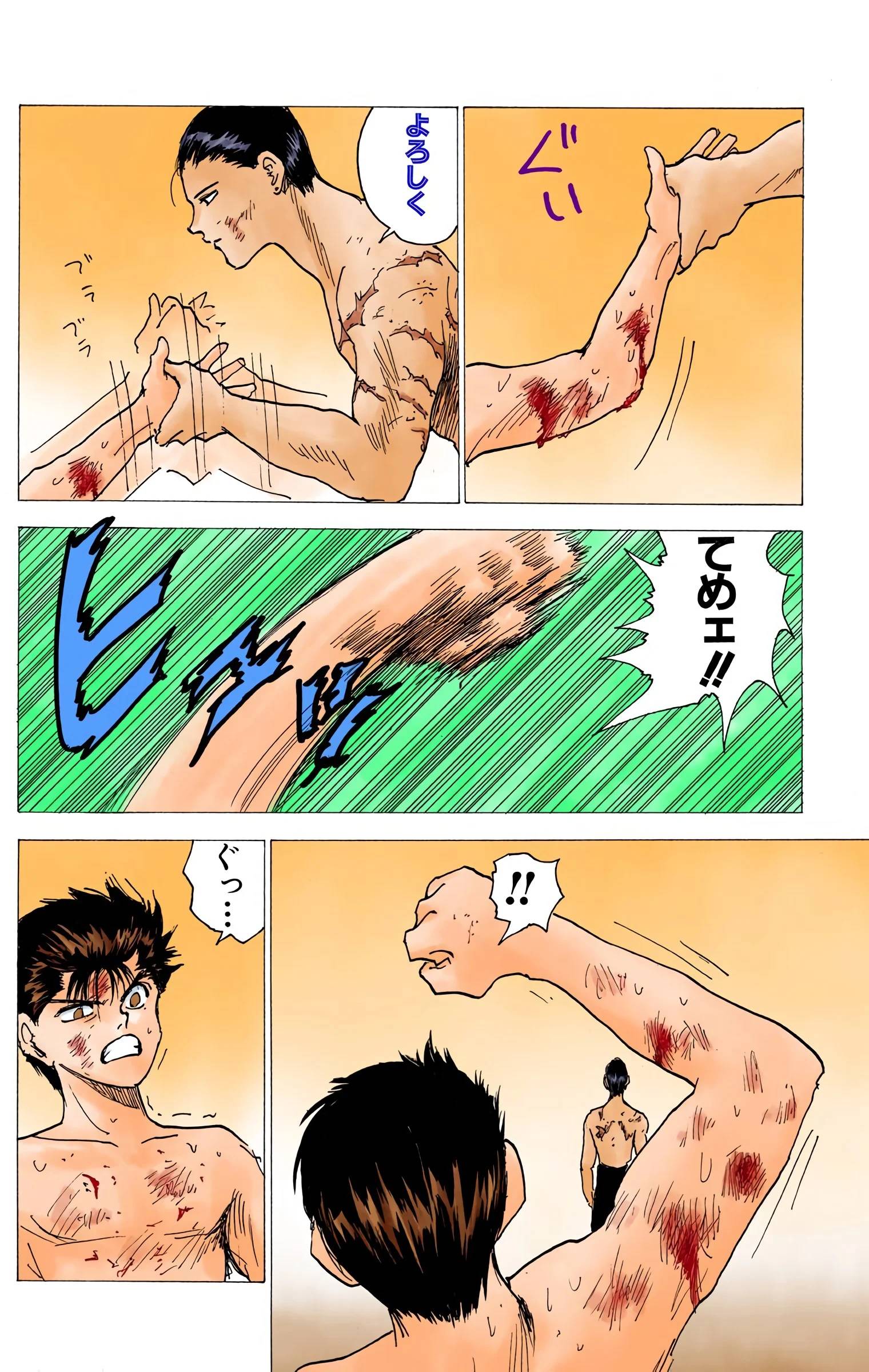 Page 88