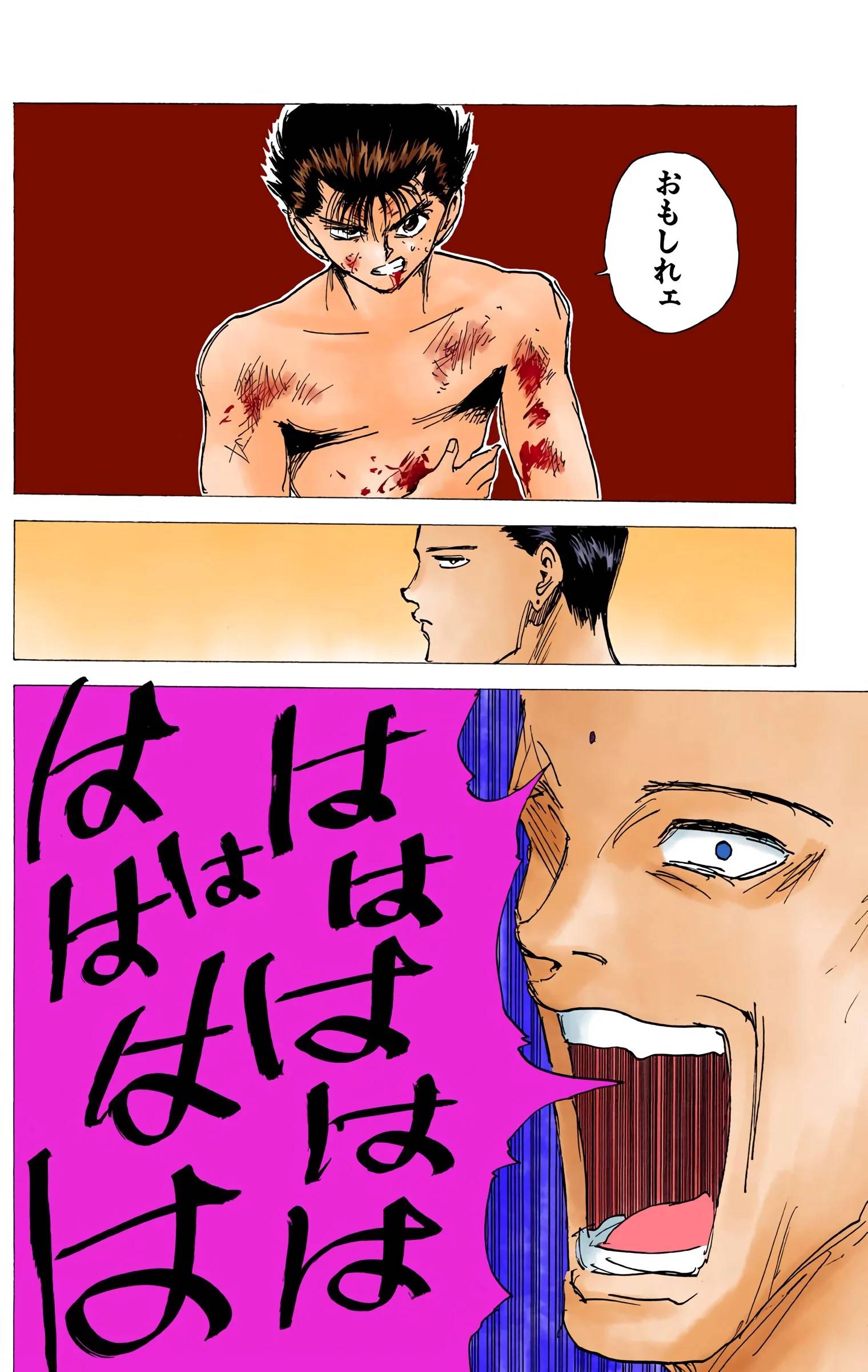 Page 90