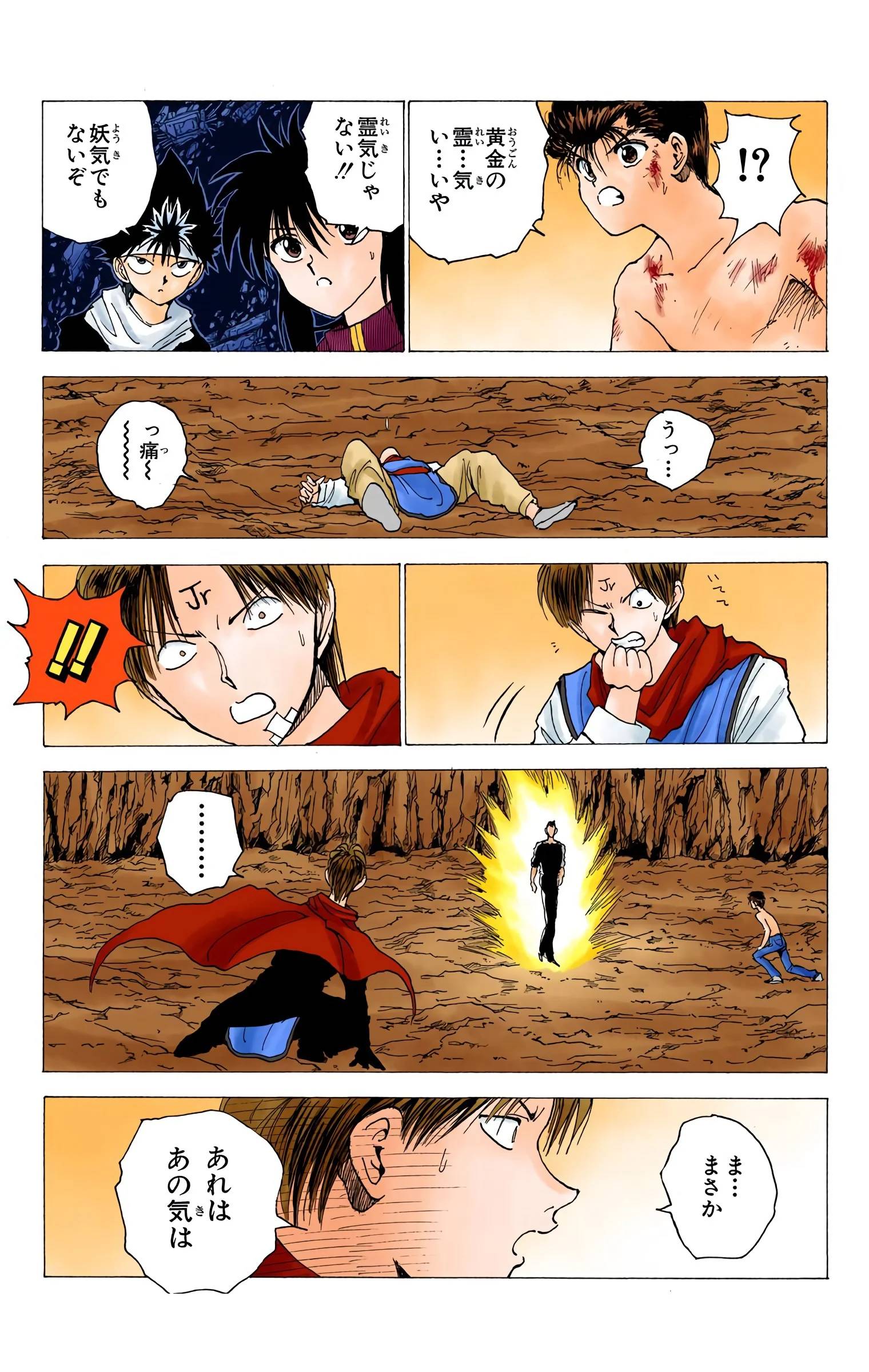 Page 93