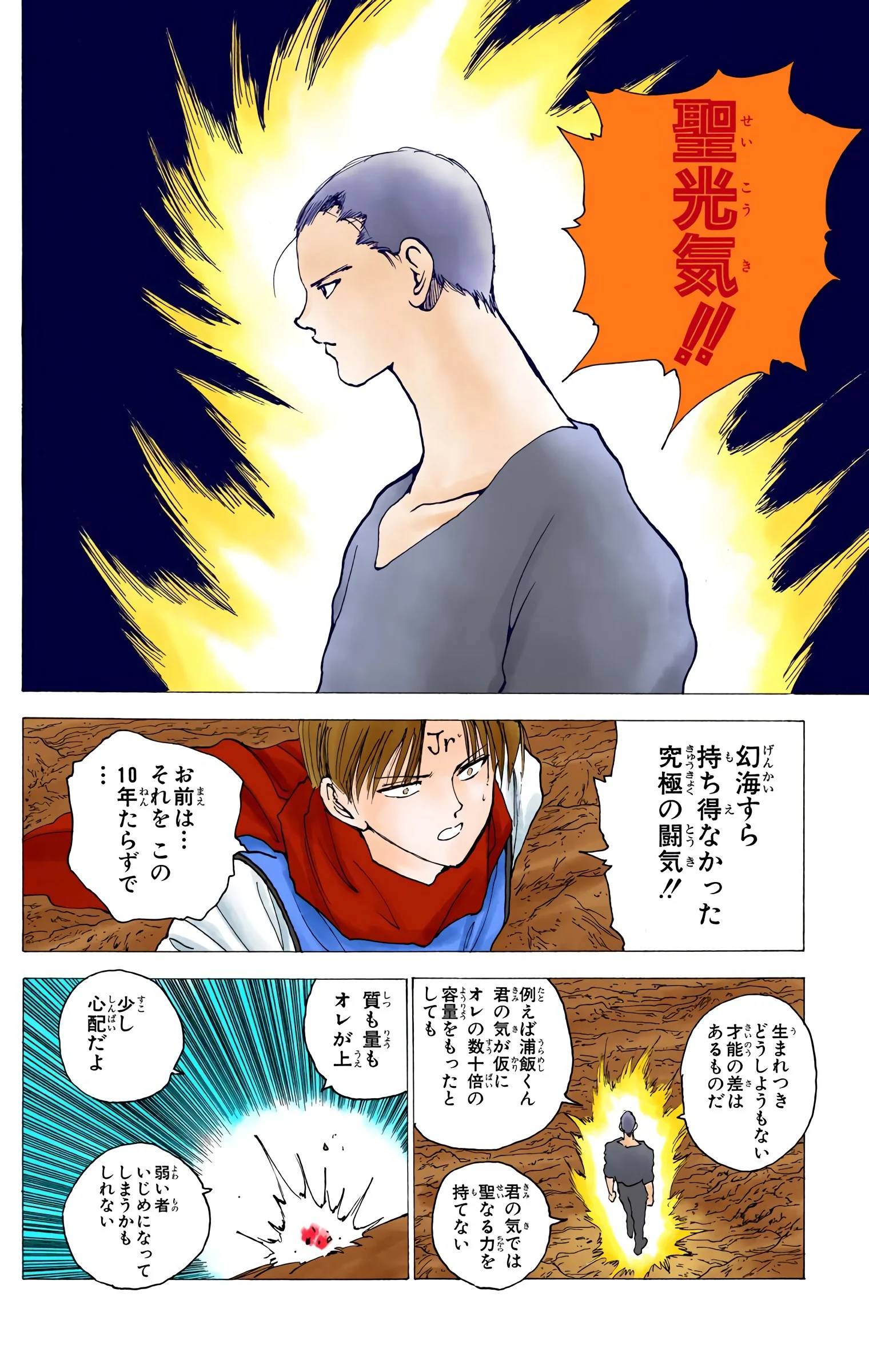 Page 94