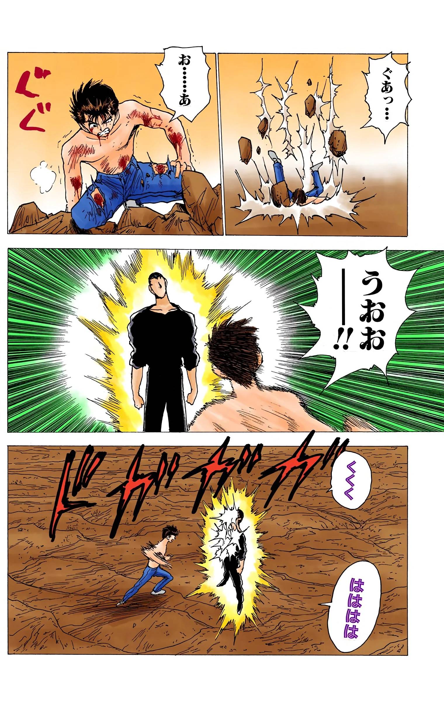Page 96