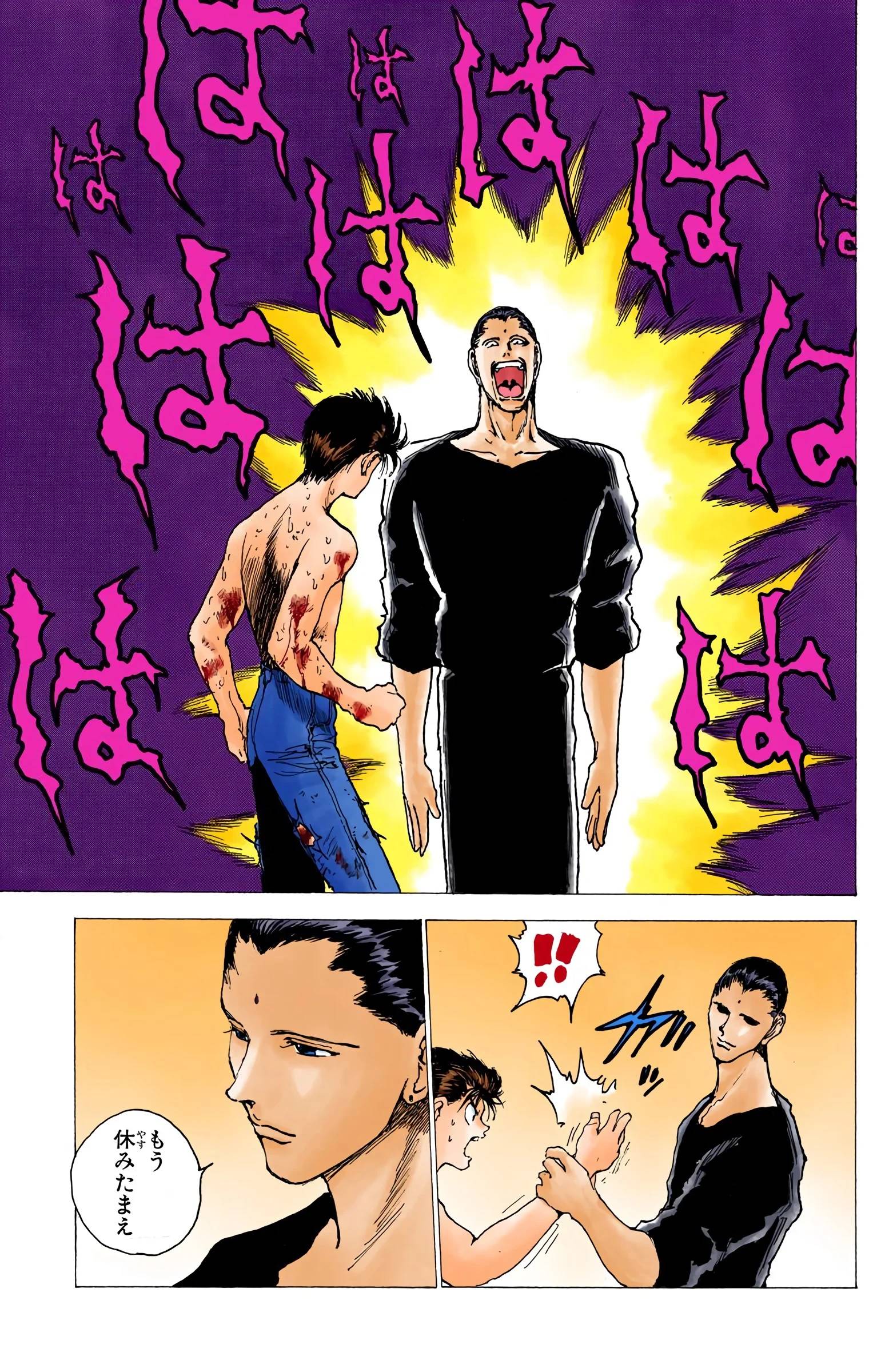 Page 97