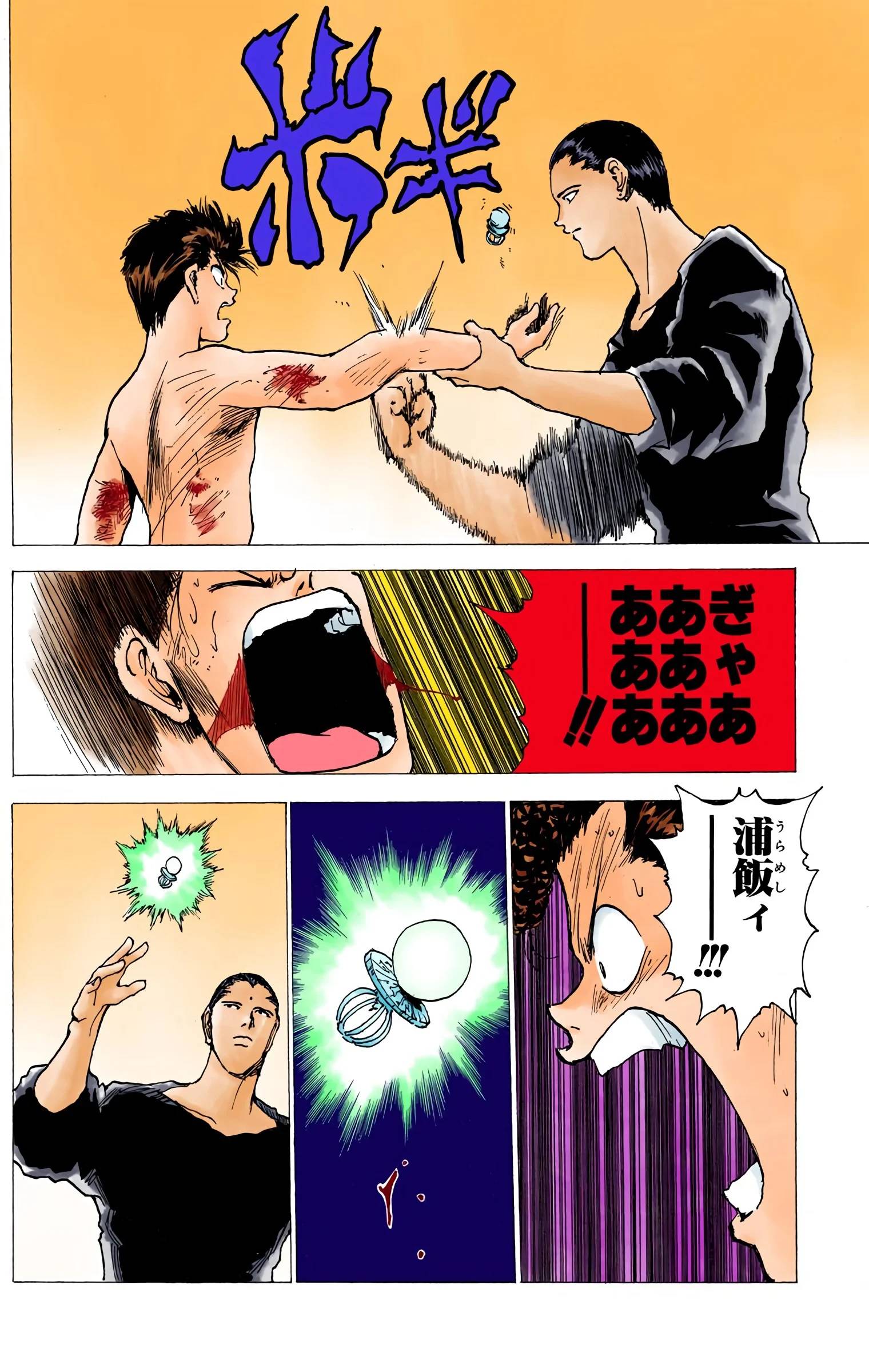 Page 98