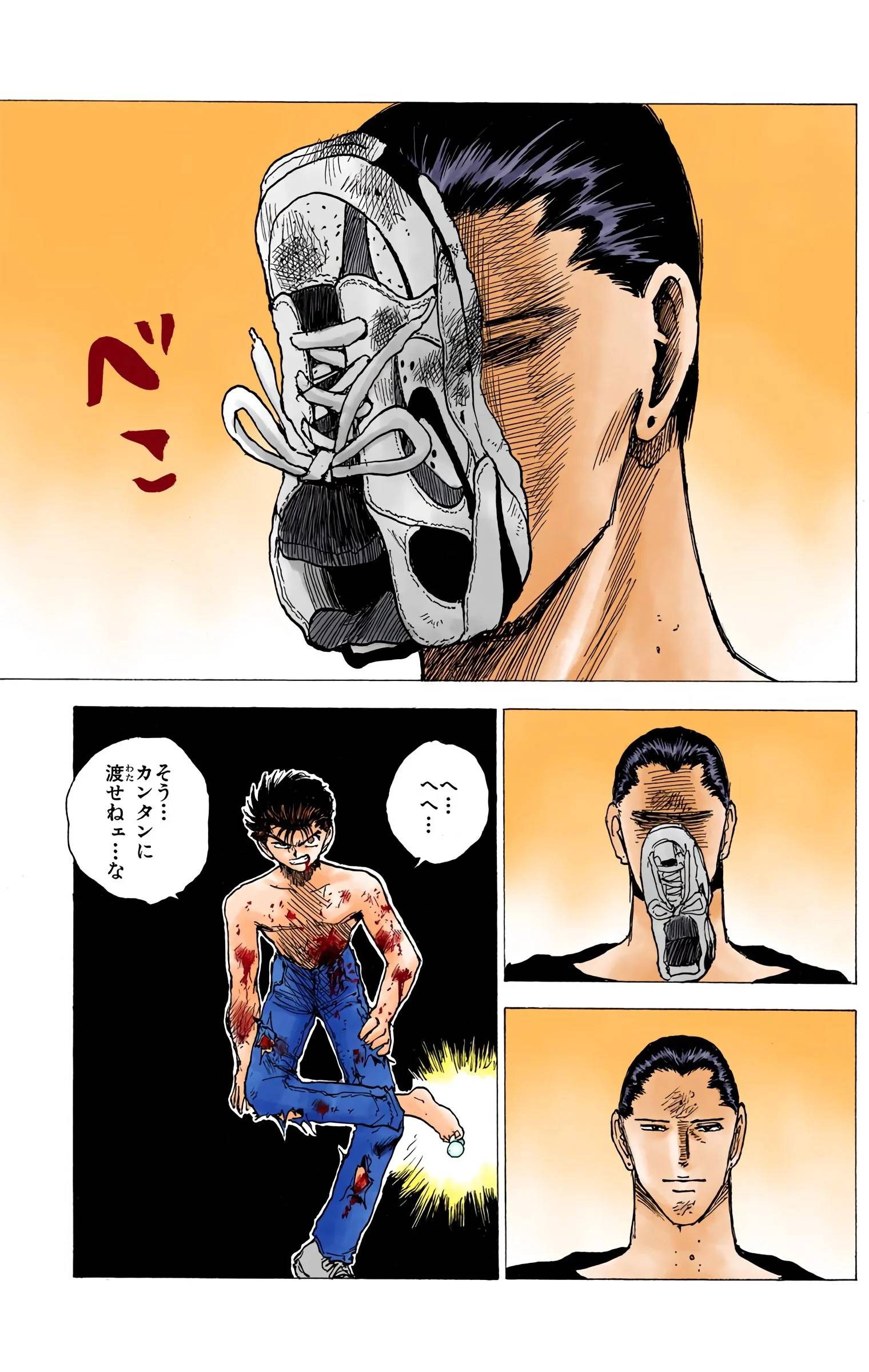 Page 99