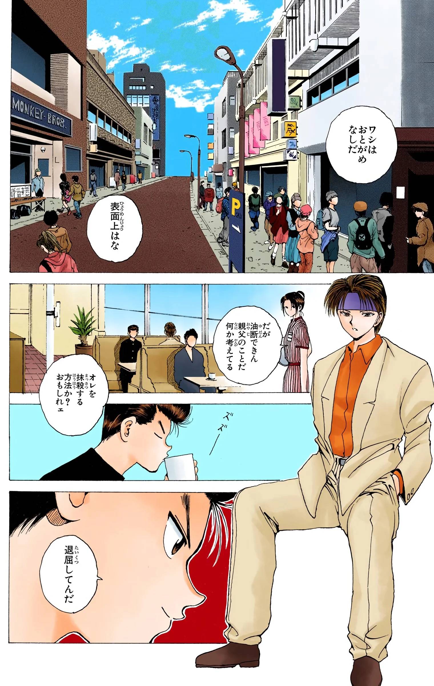 Page 106
