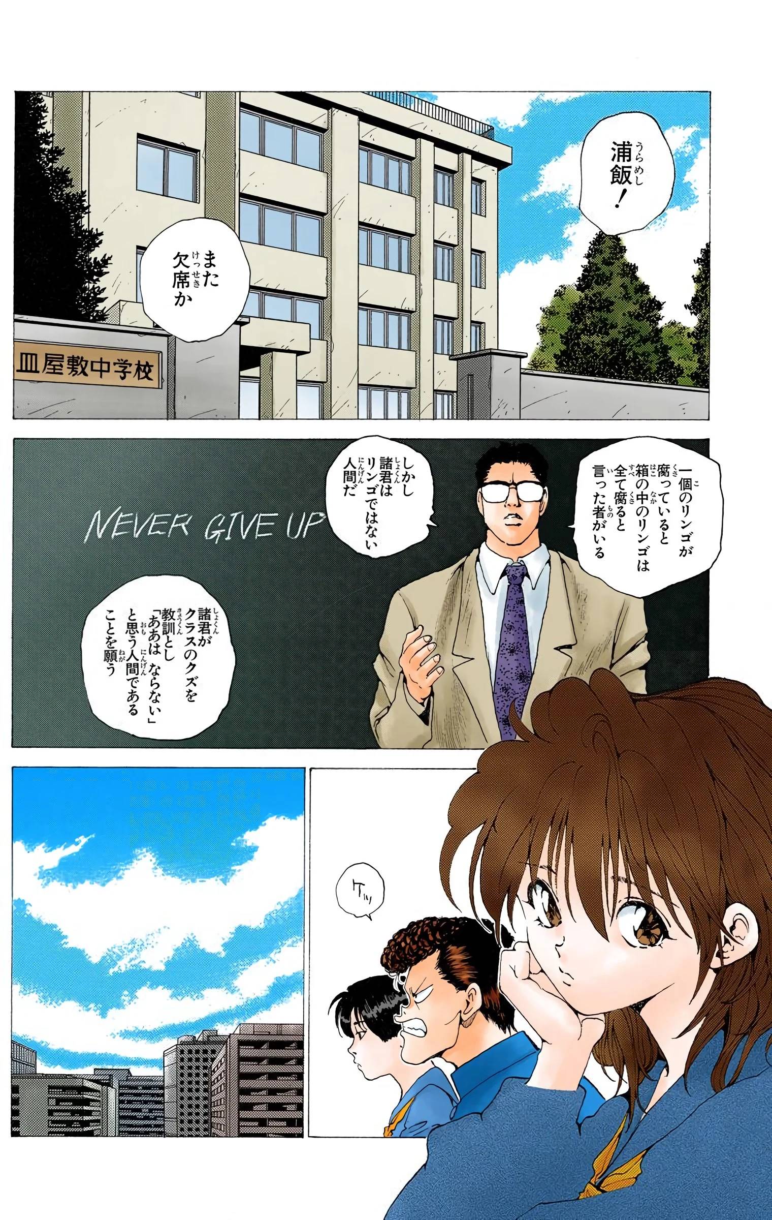 Page 110