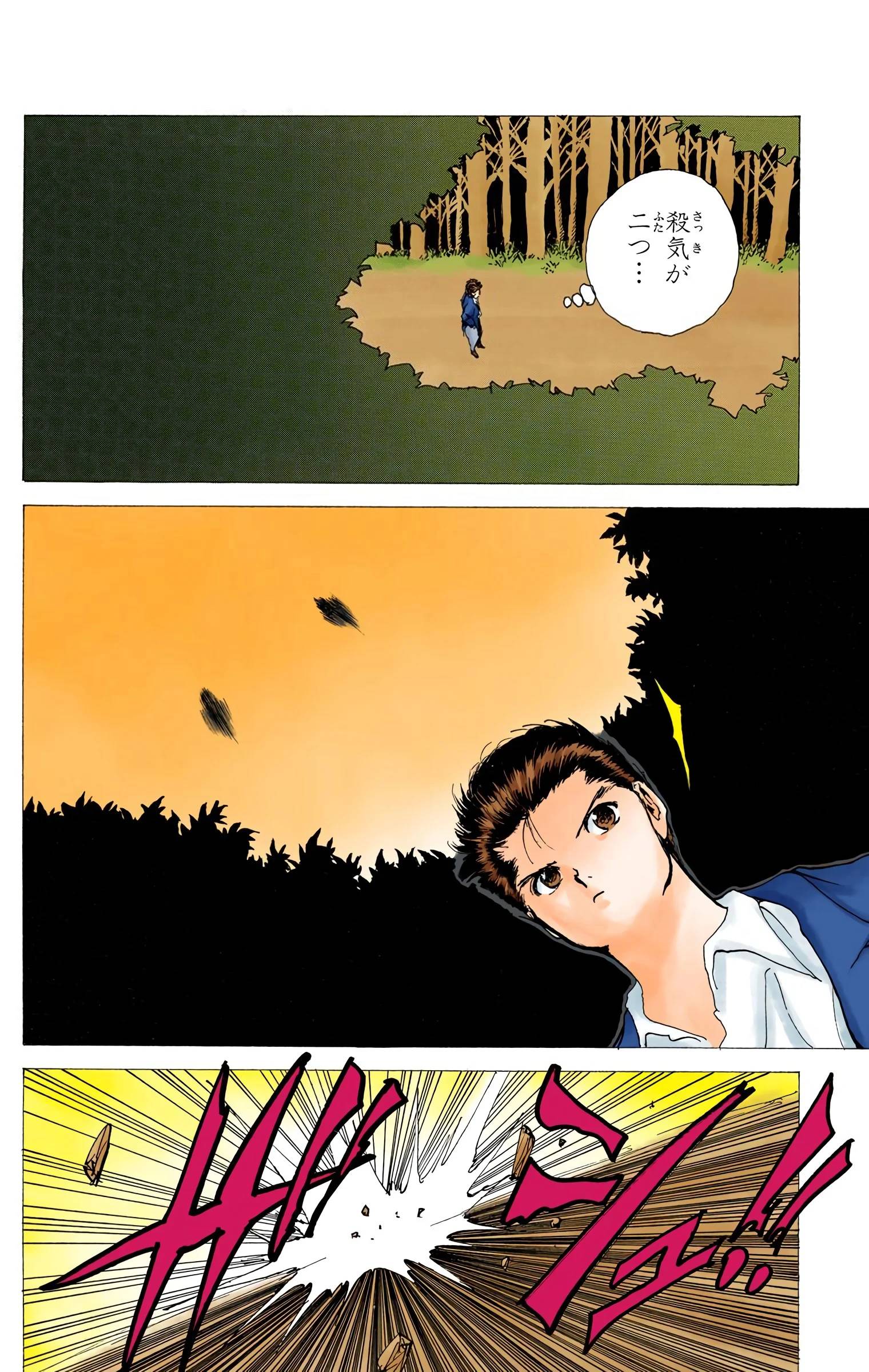 Page 112