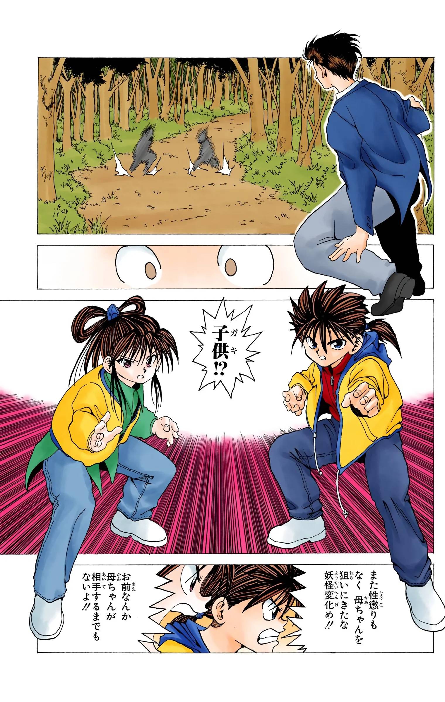 Page 113