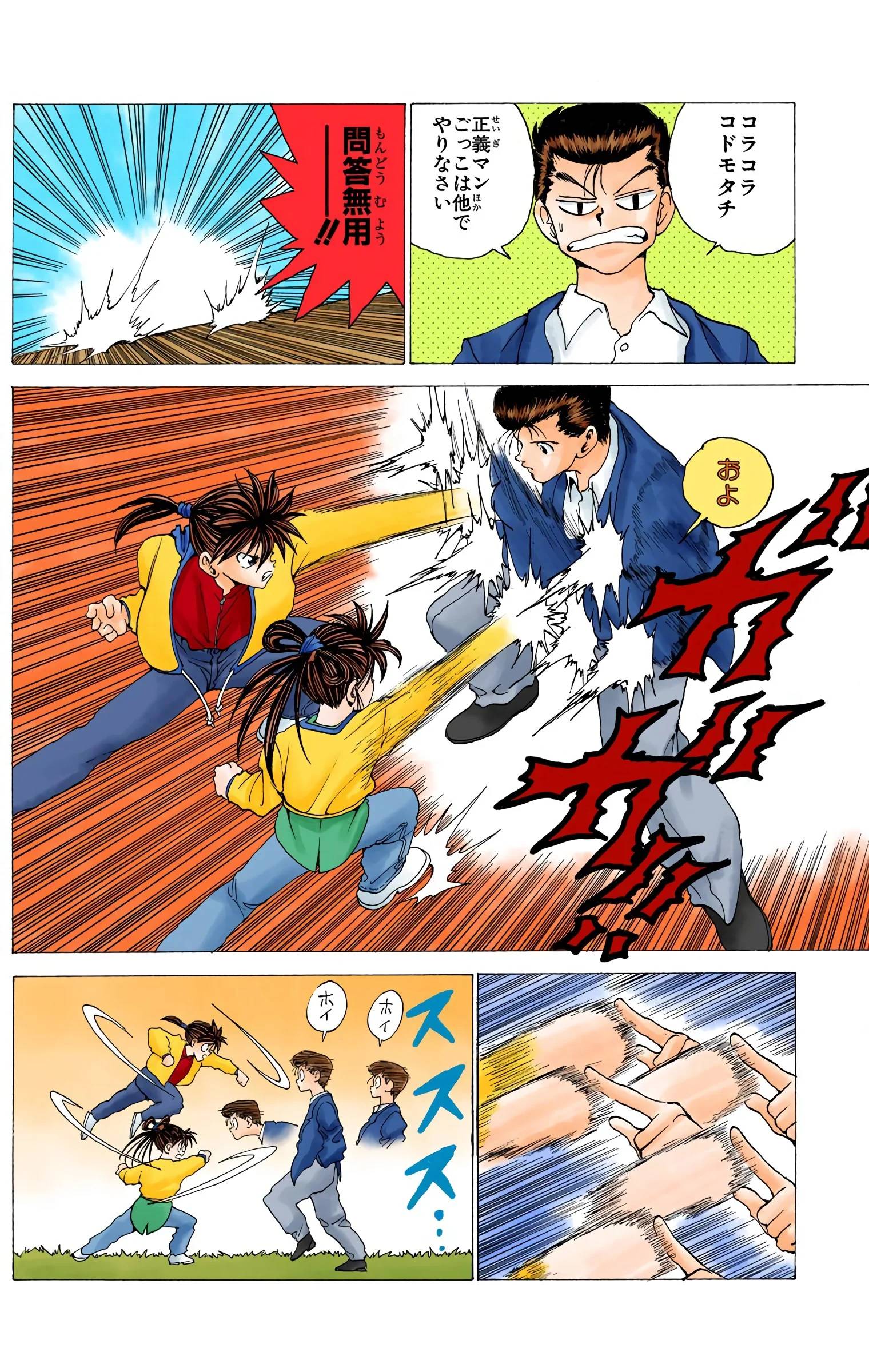 Page 114