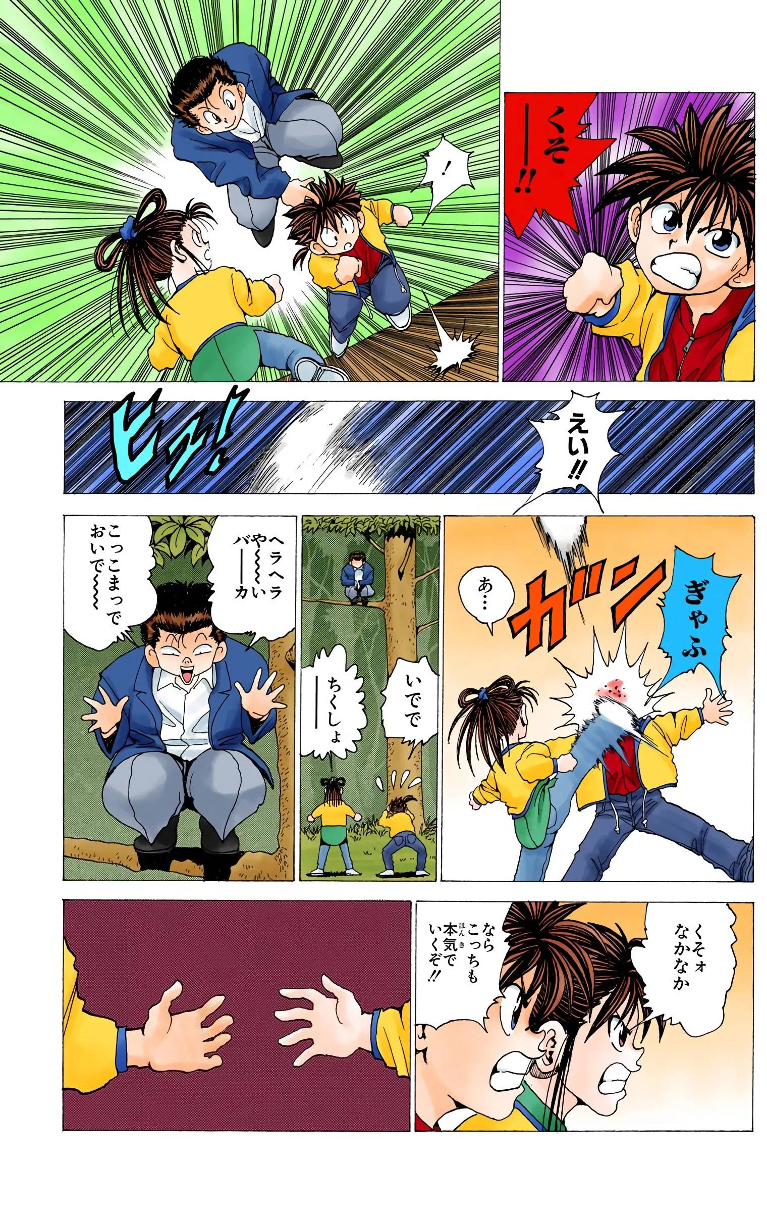 Page 115