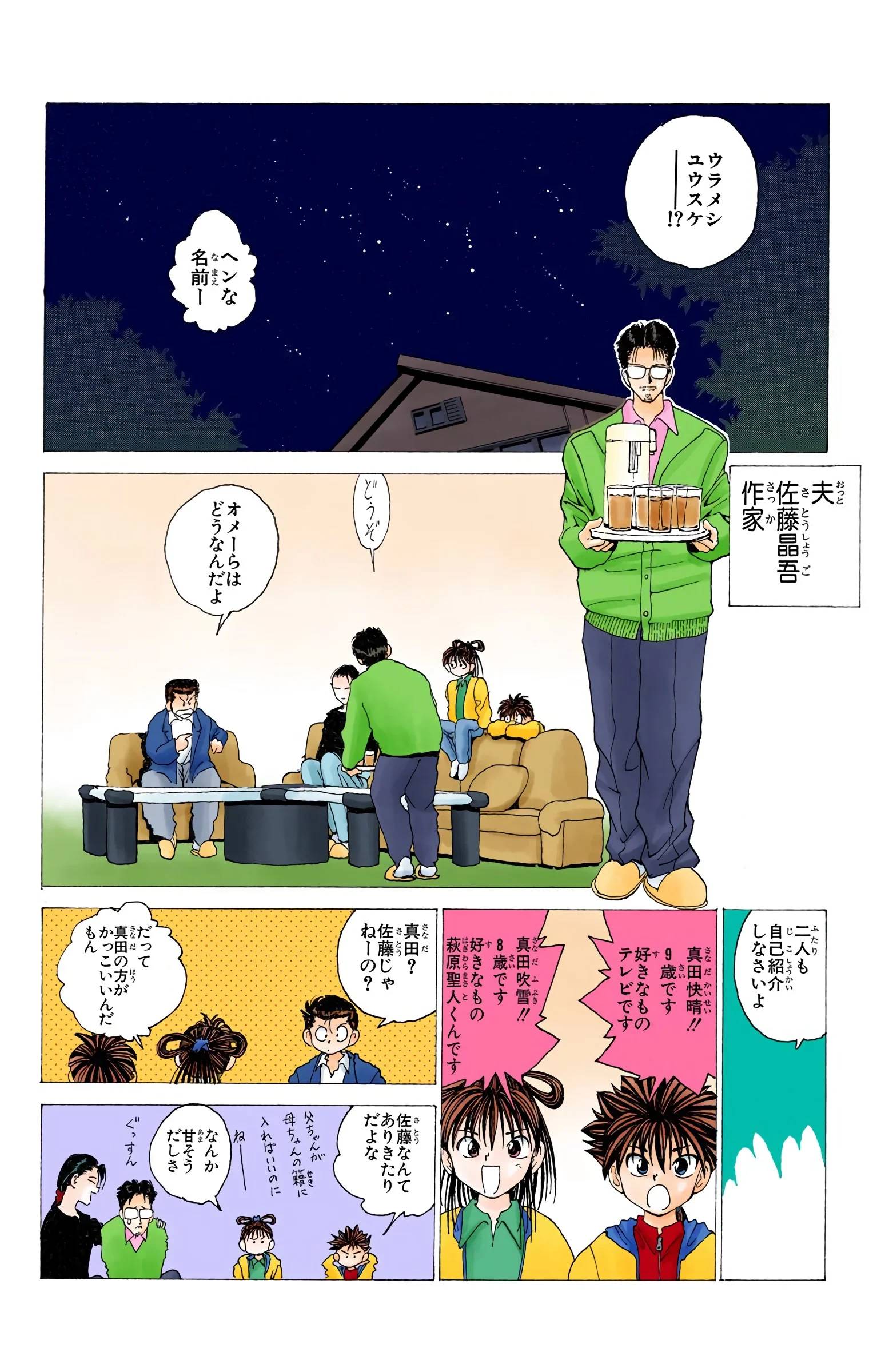 Page 118