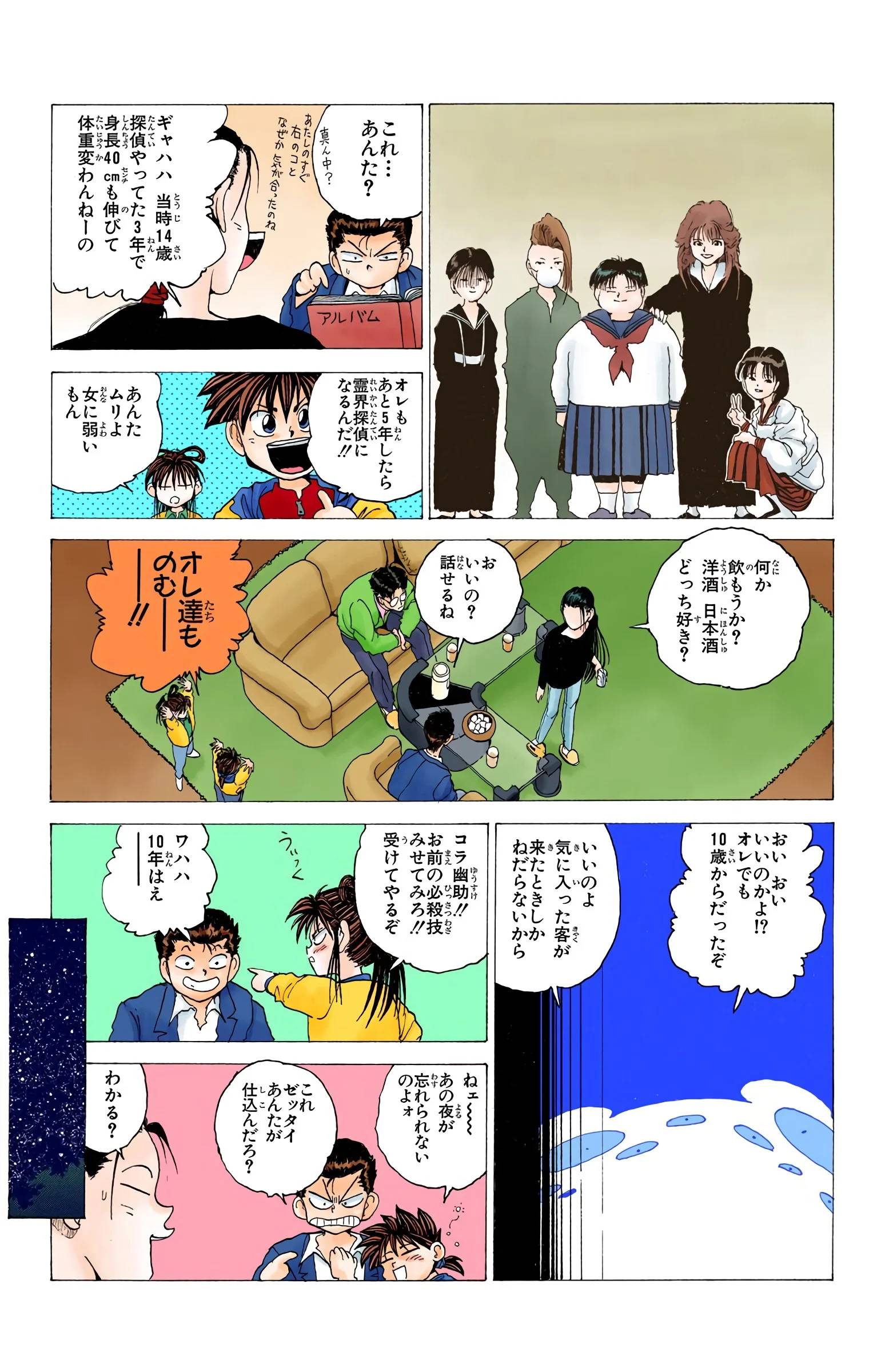 Page 119