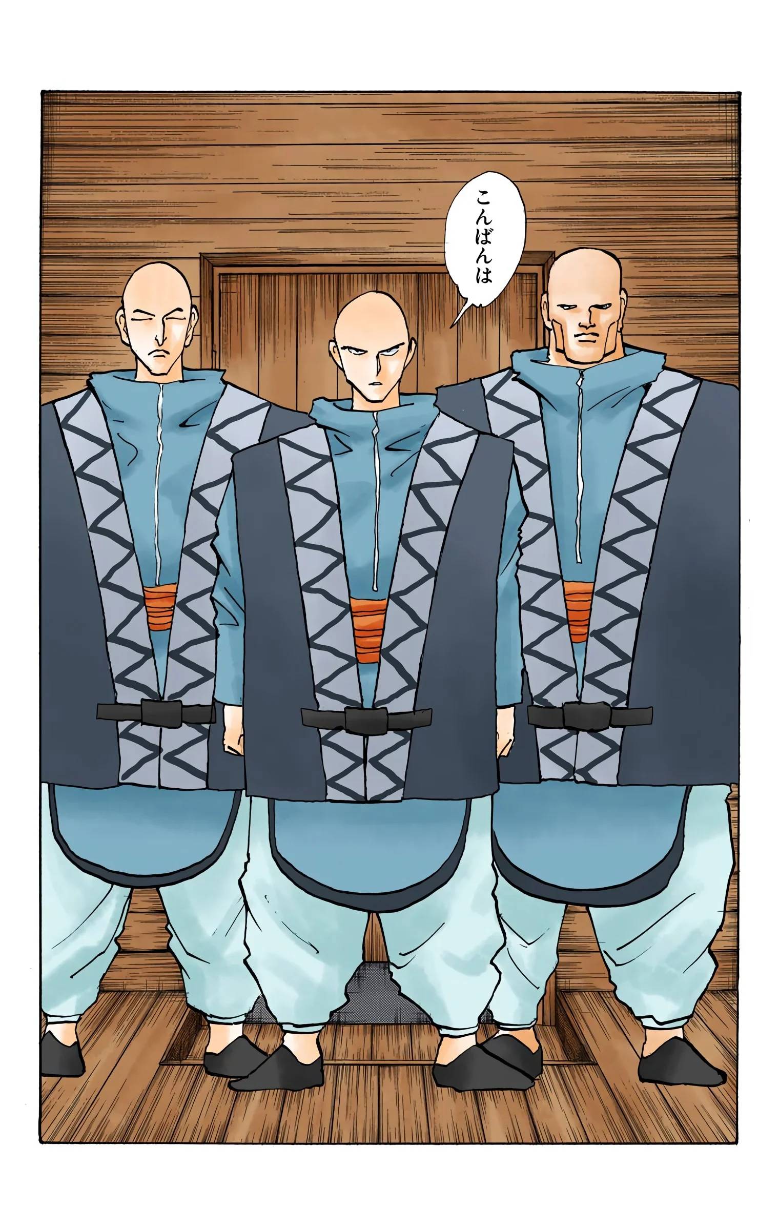 Page 125