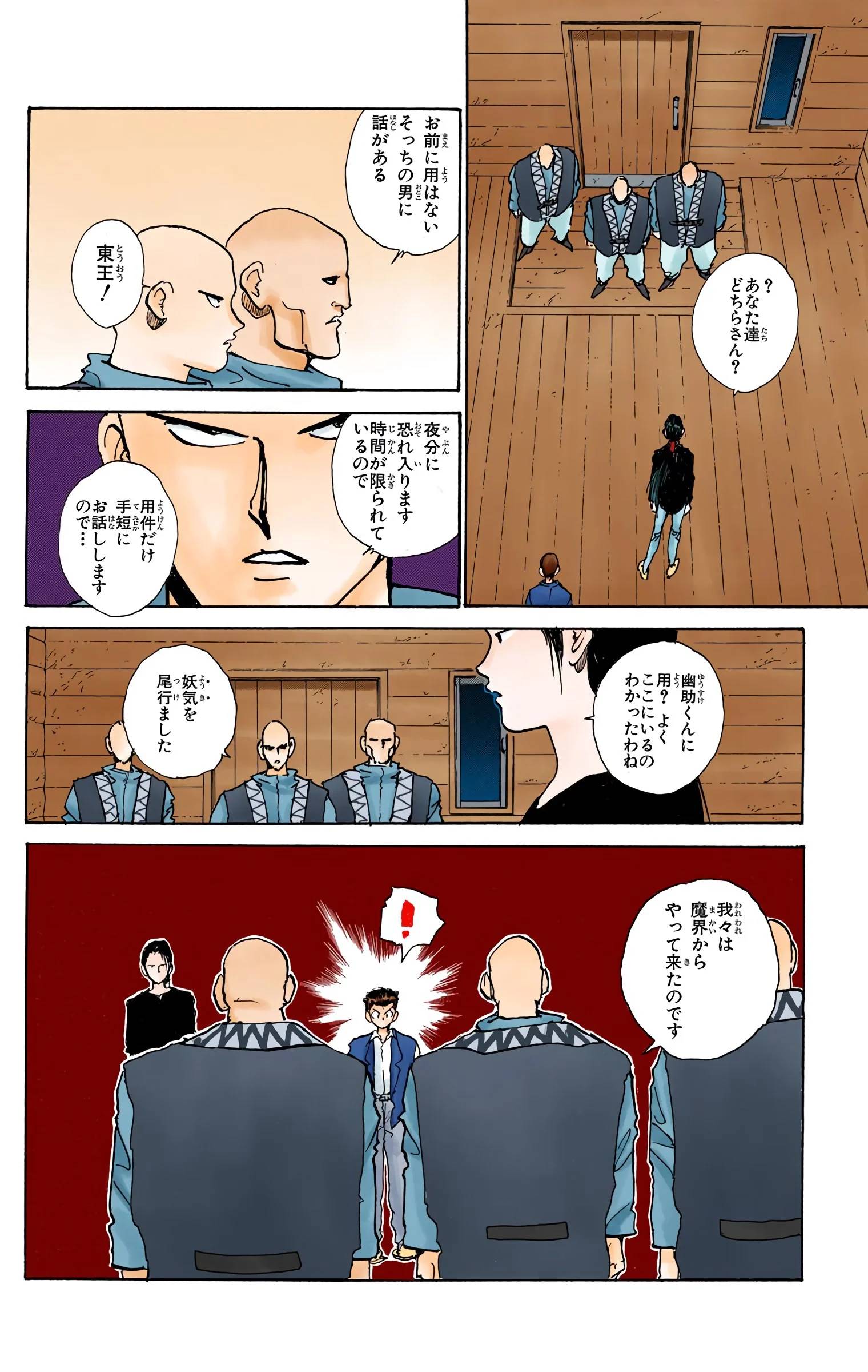 Page 126