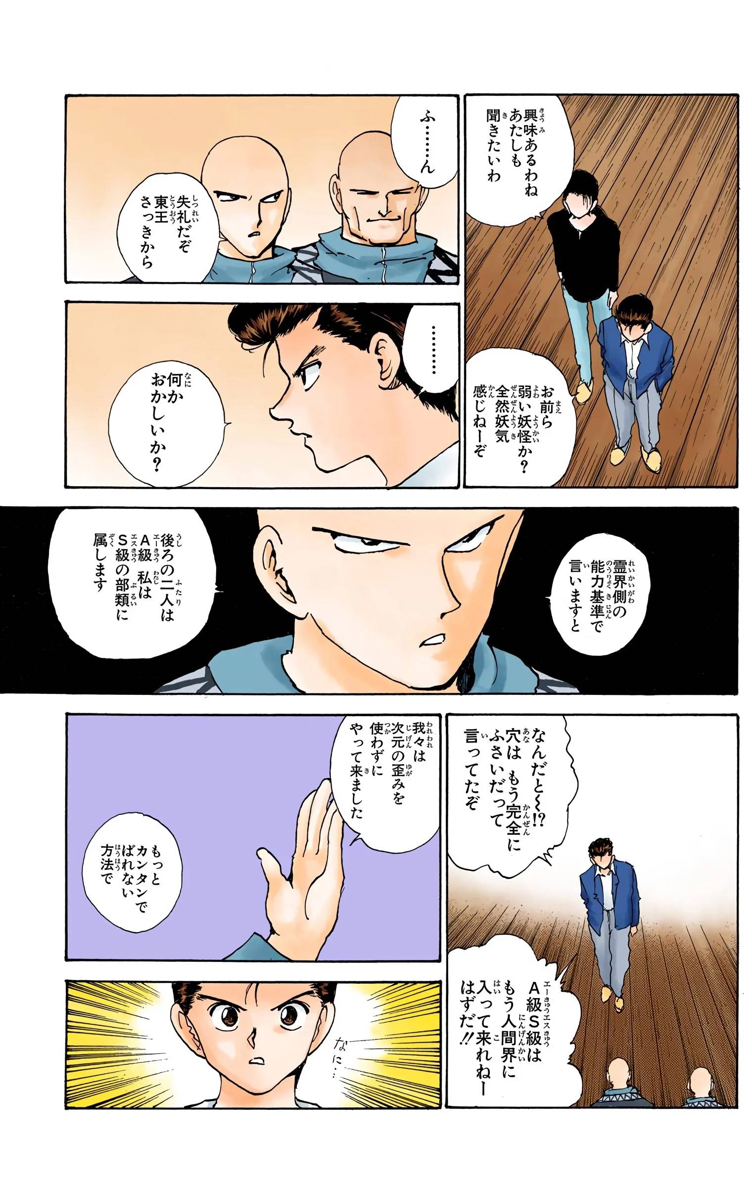 Page 127