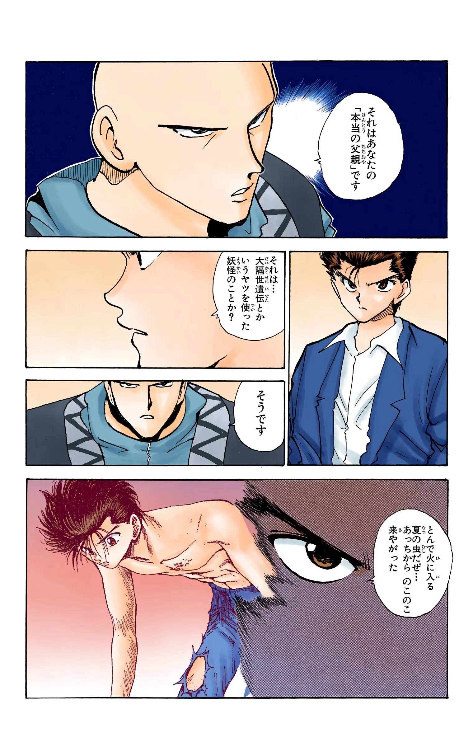 Page 130