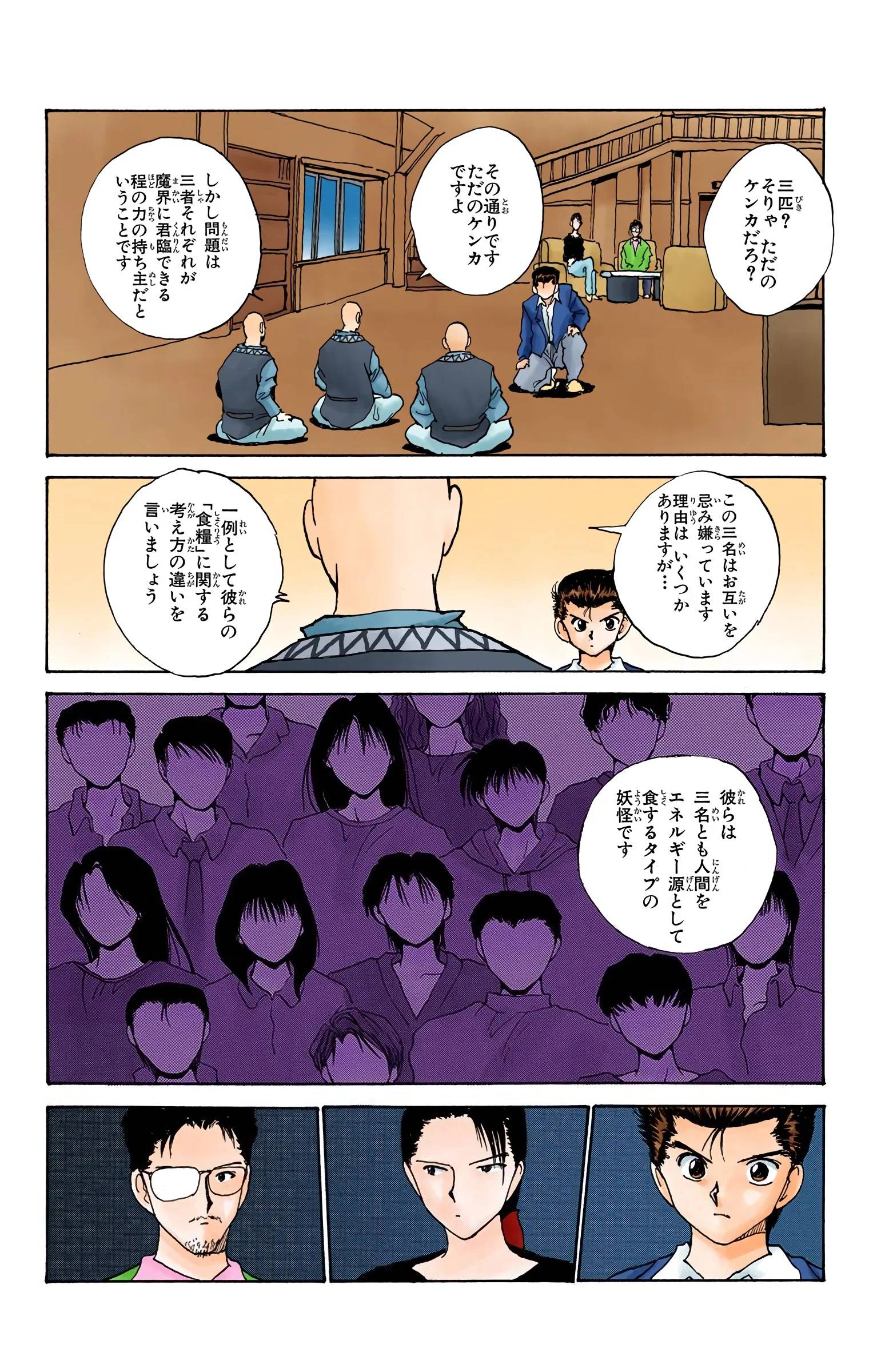 Page 134