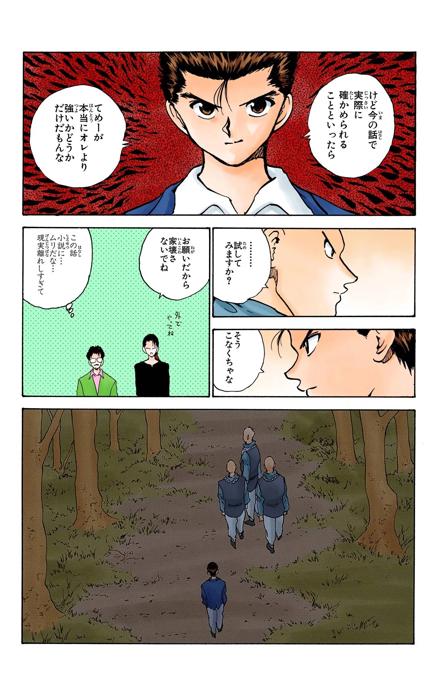 Page 139