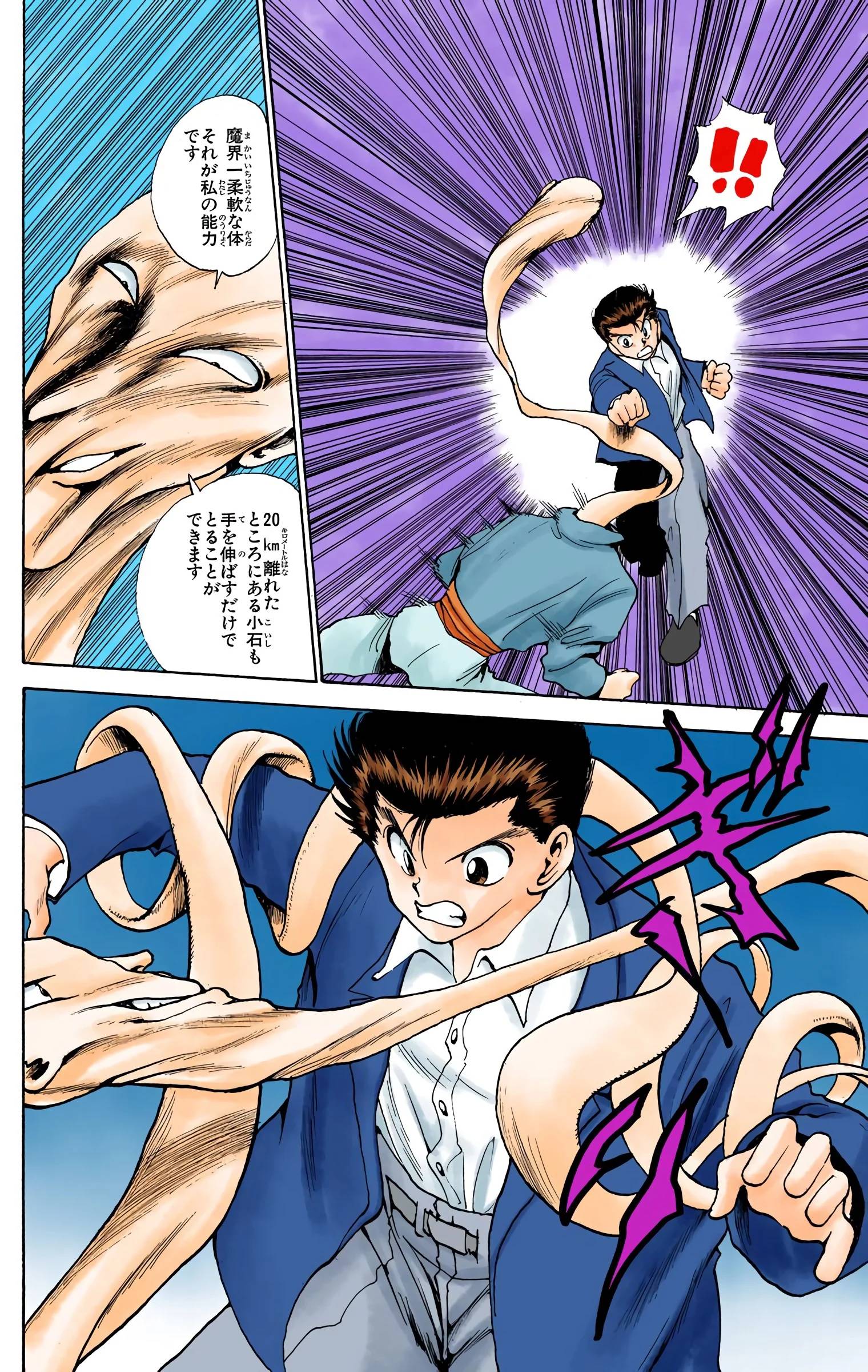Page 146