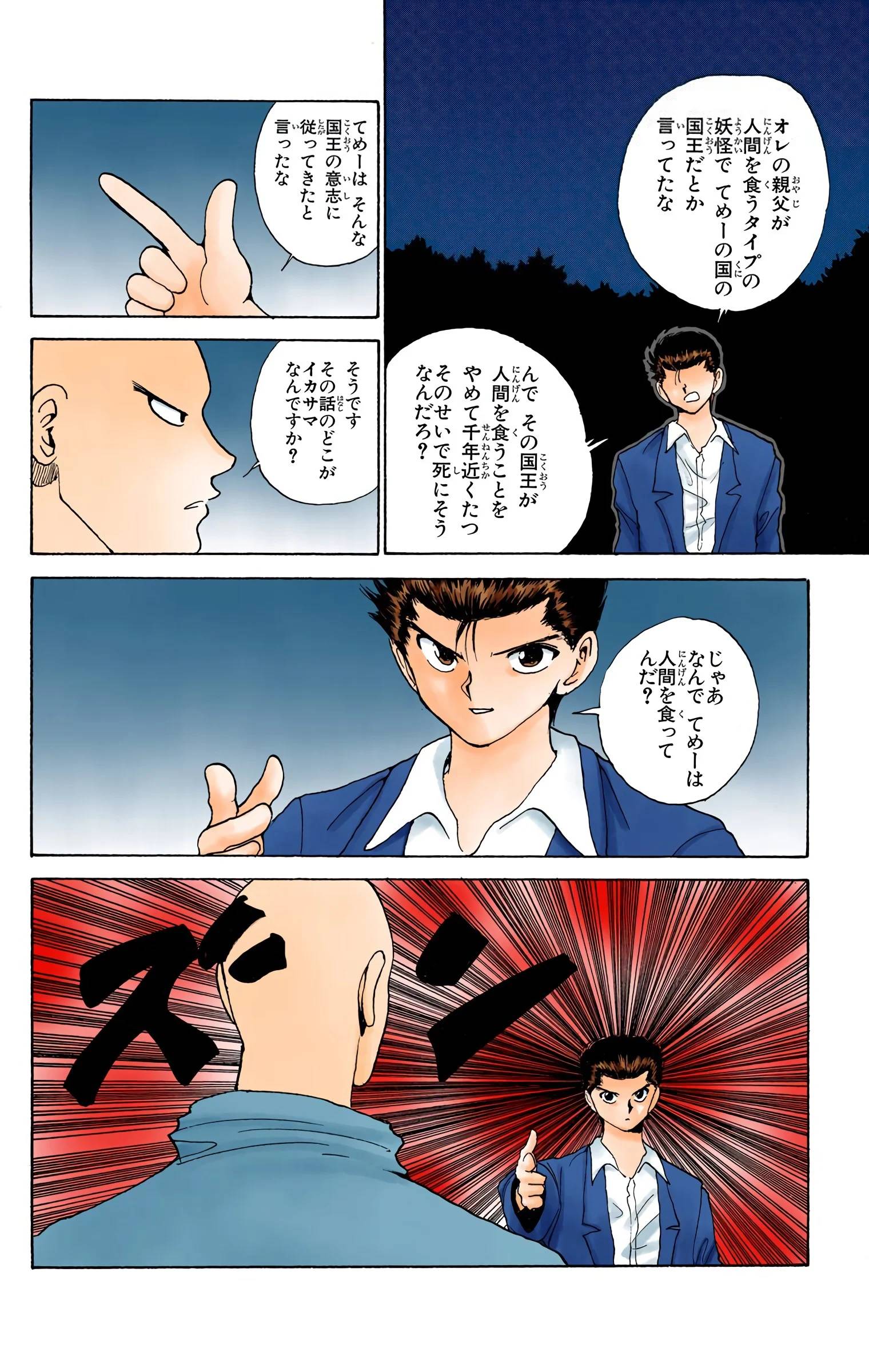 Page 150