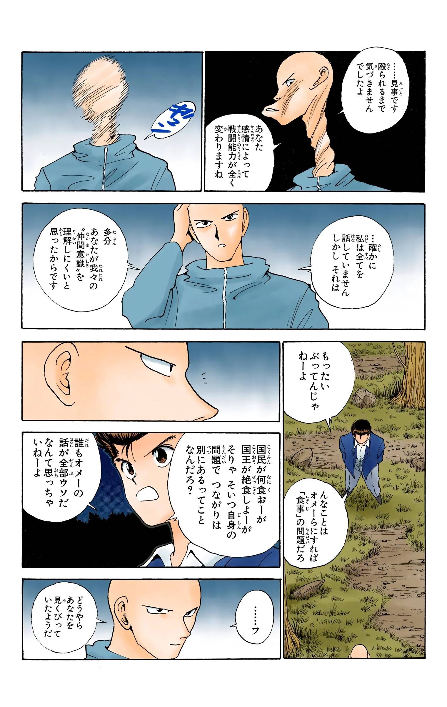Page 153
