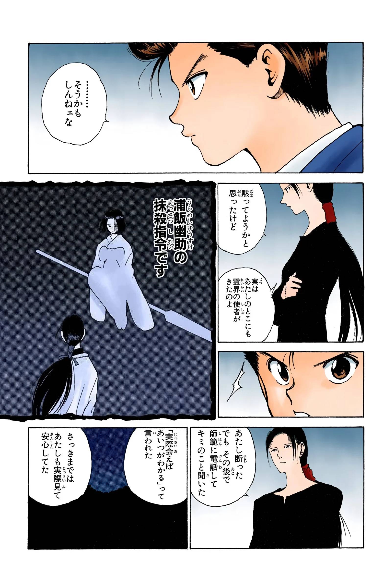 Page 157