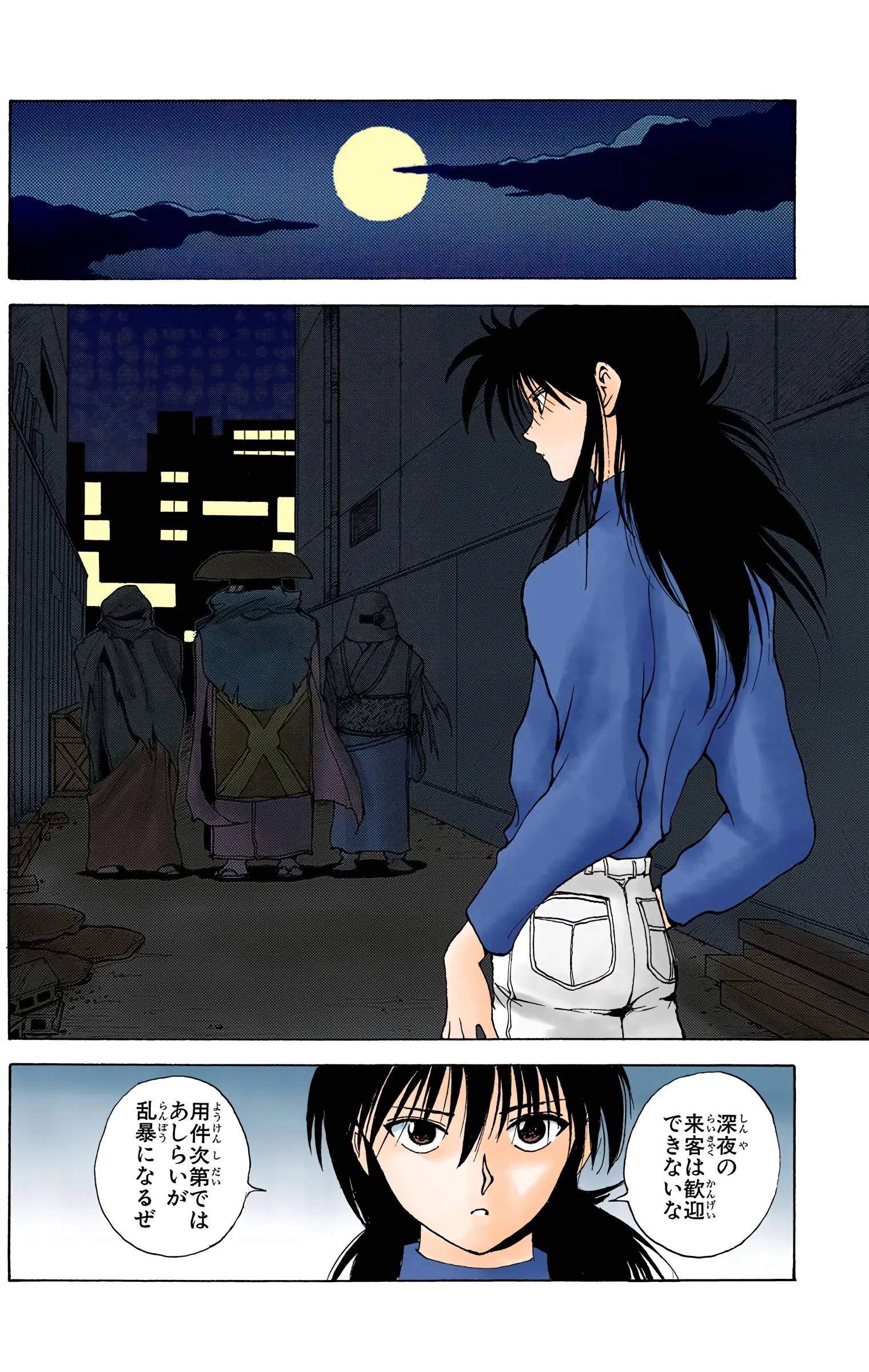 Page 160