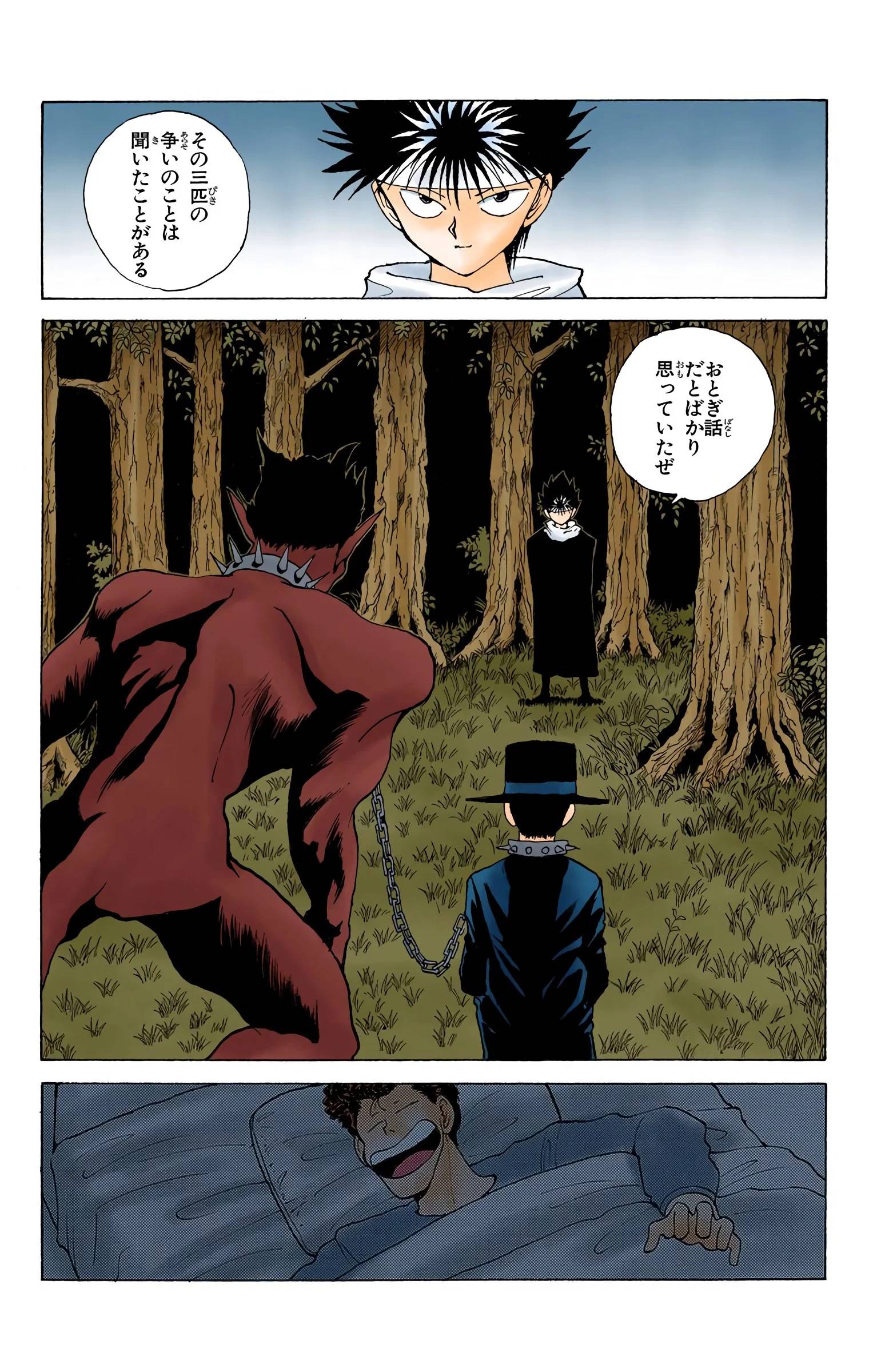 Page 161