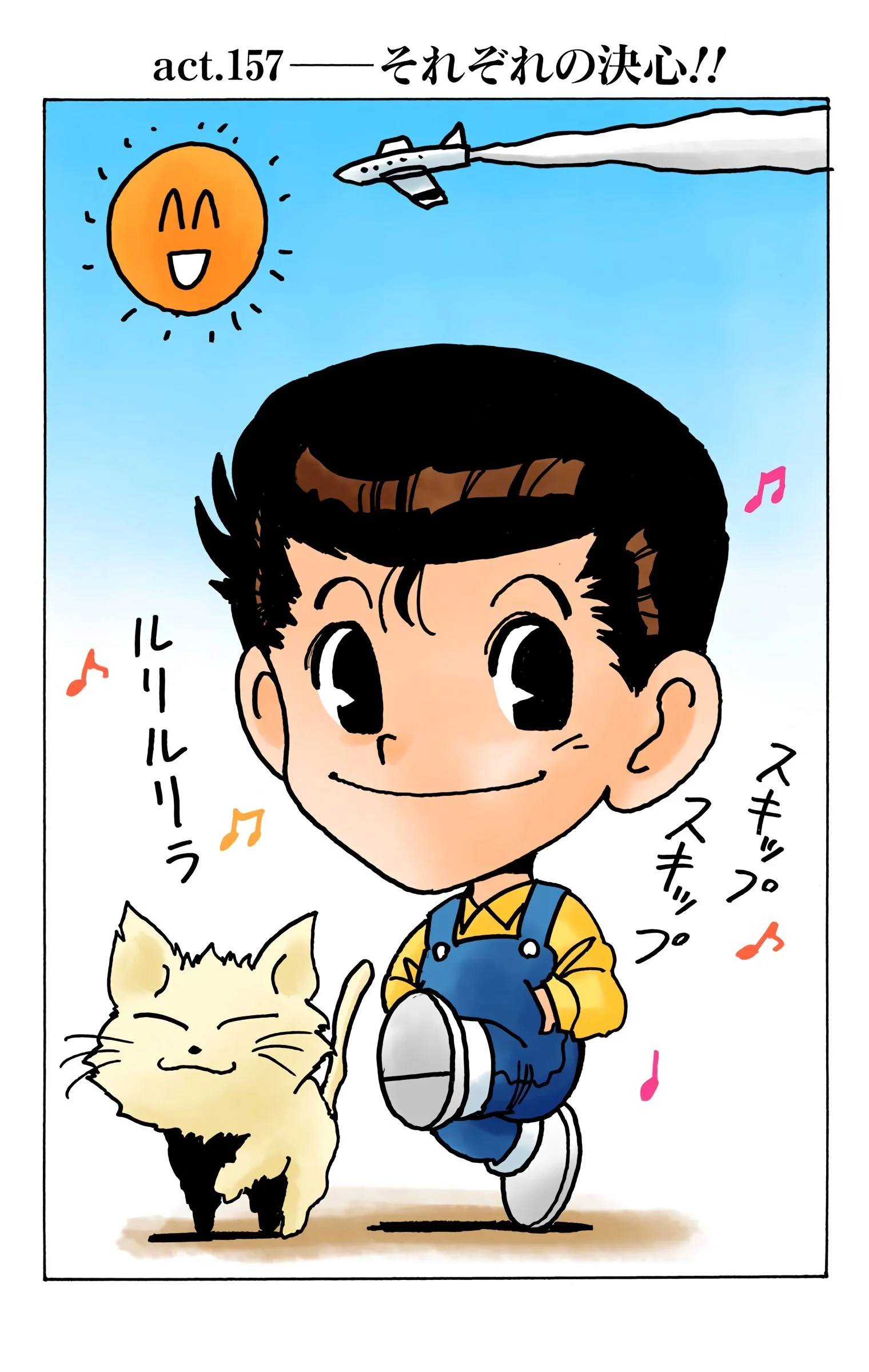 Page 163