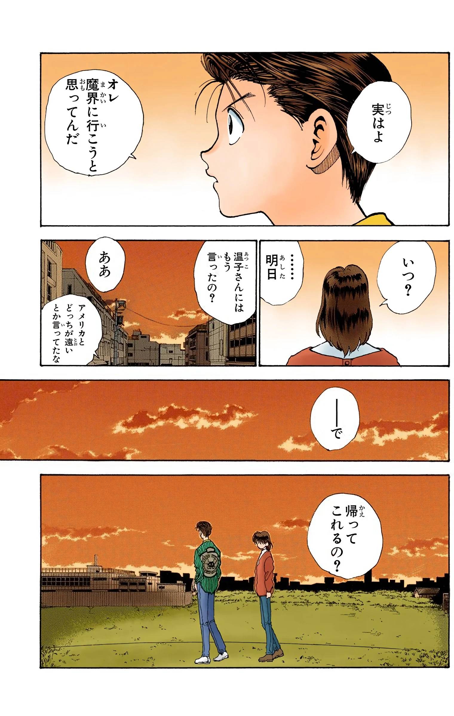 Page 165