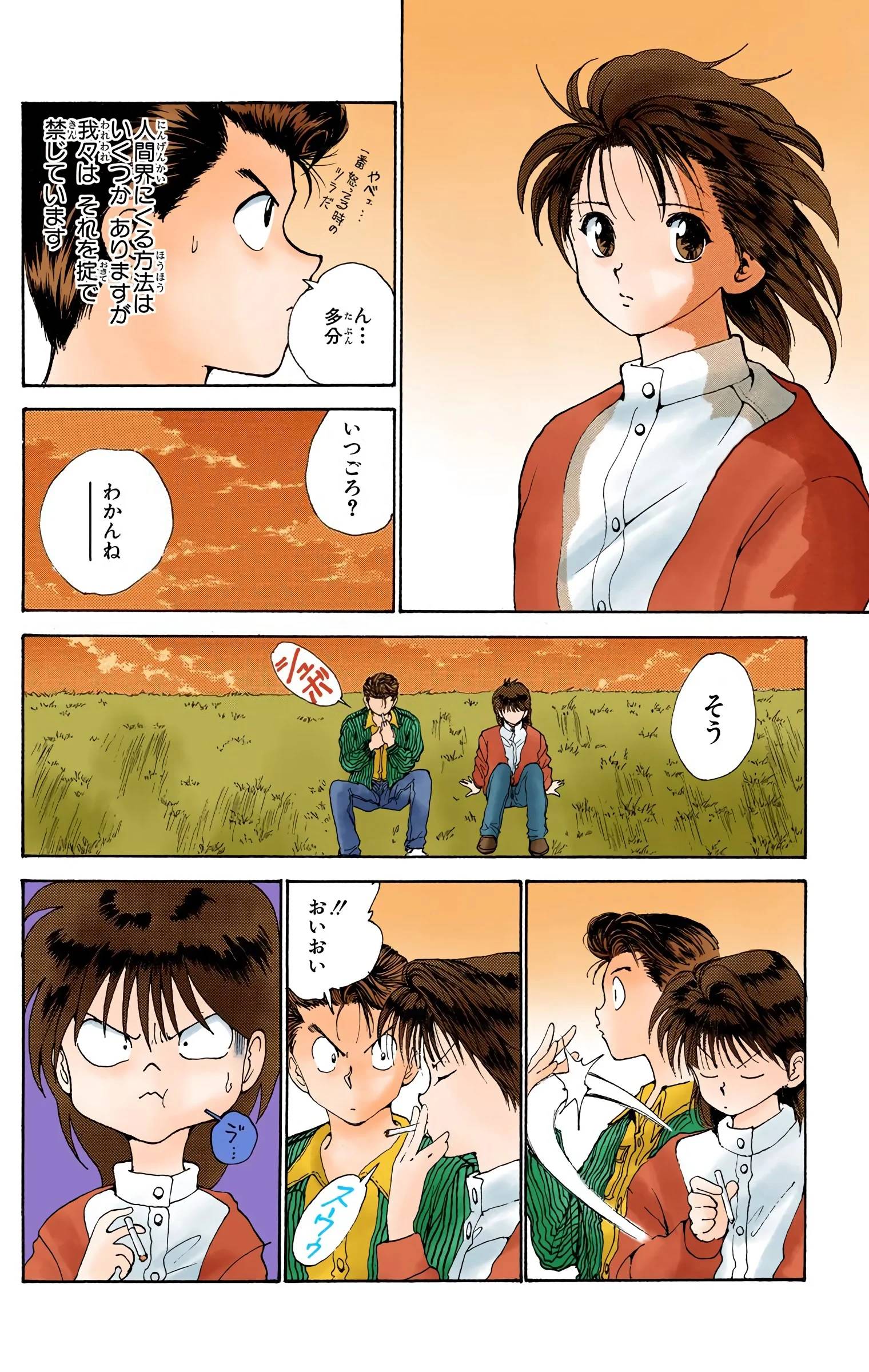 Page 166