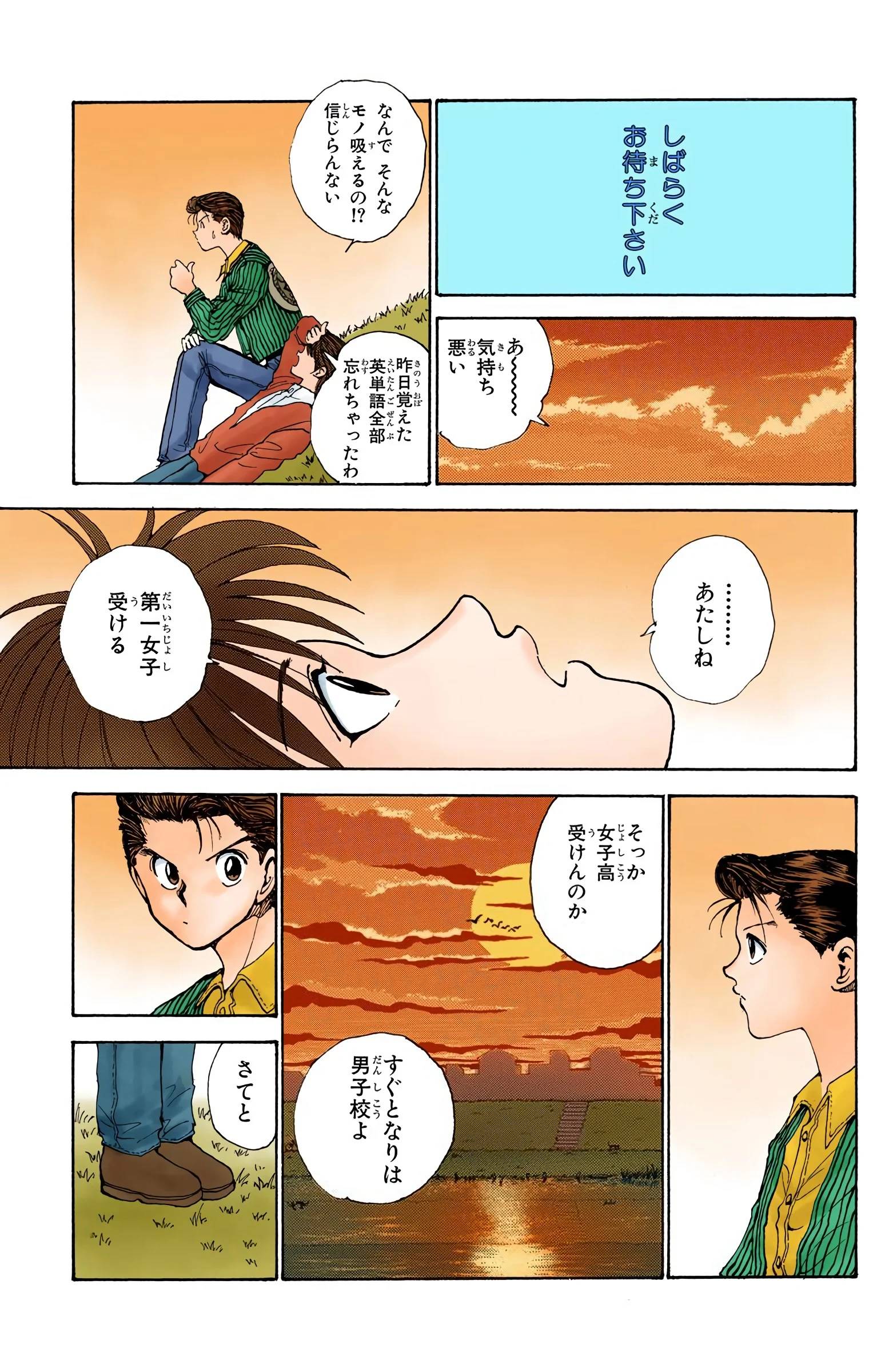 Page 167