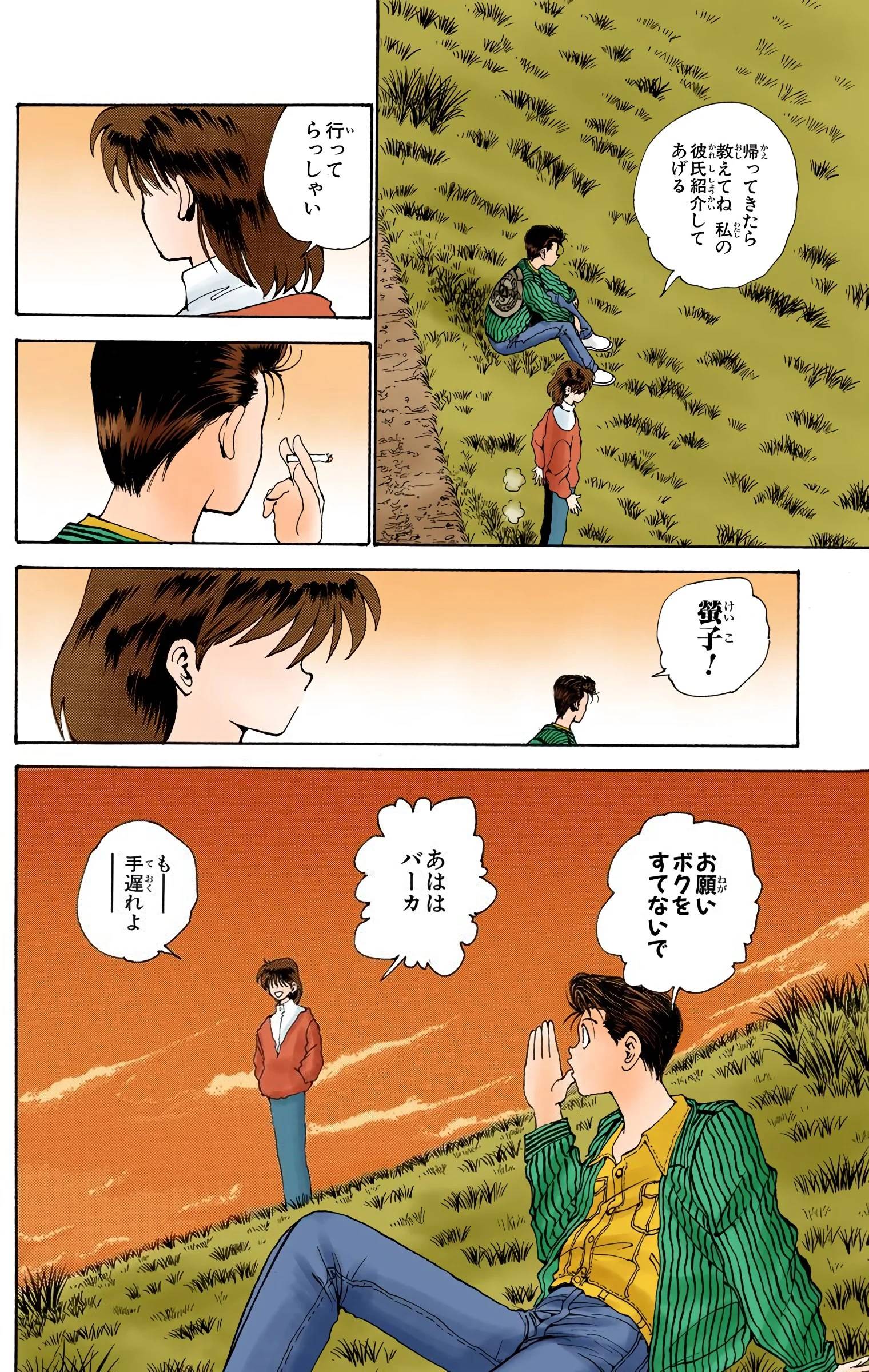 Page 168