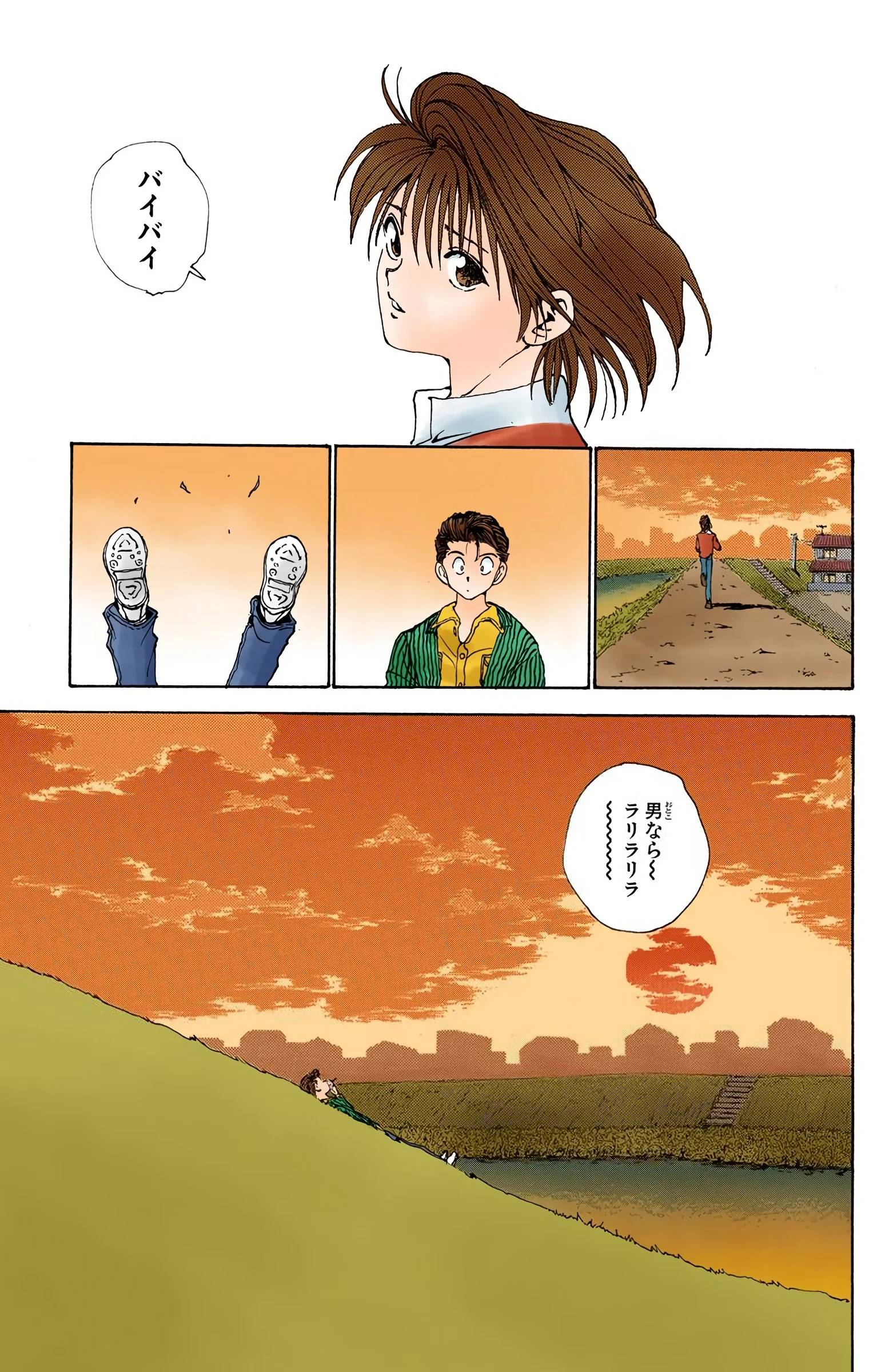 Page 169