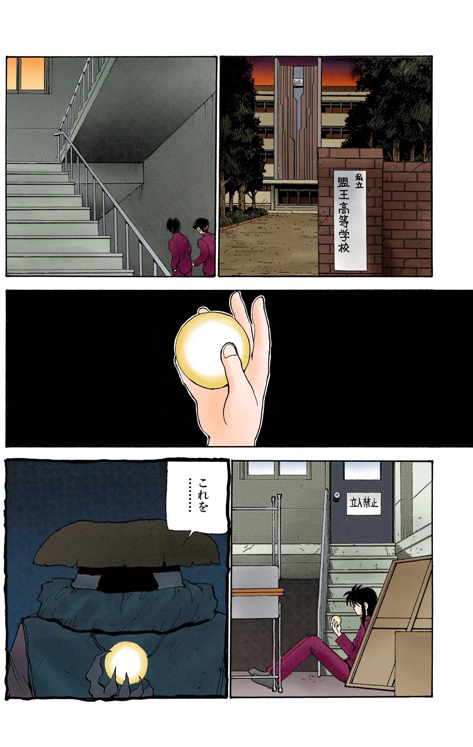 Page 170