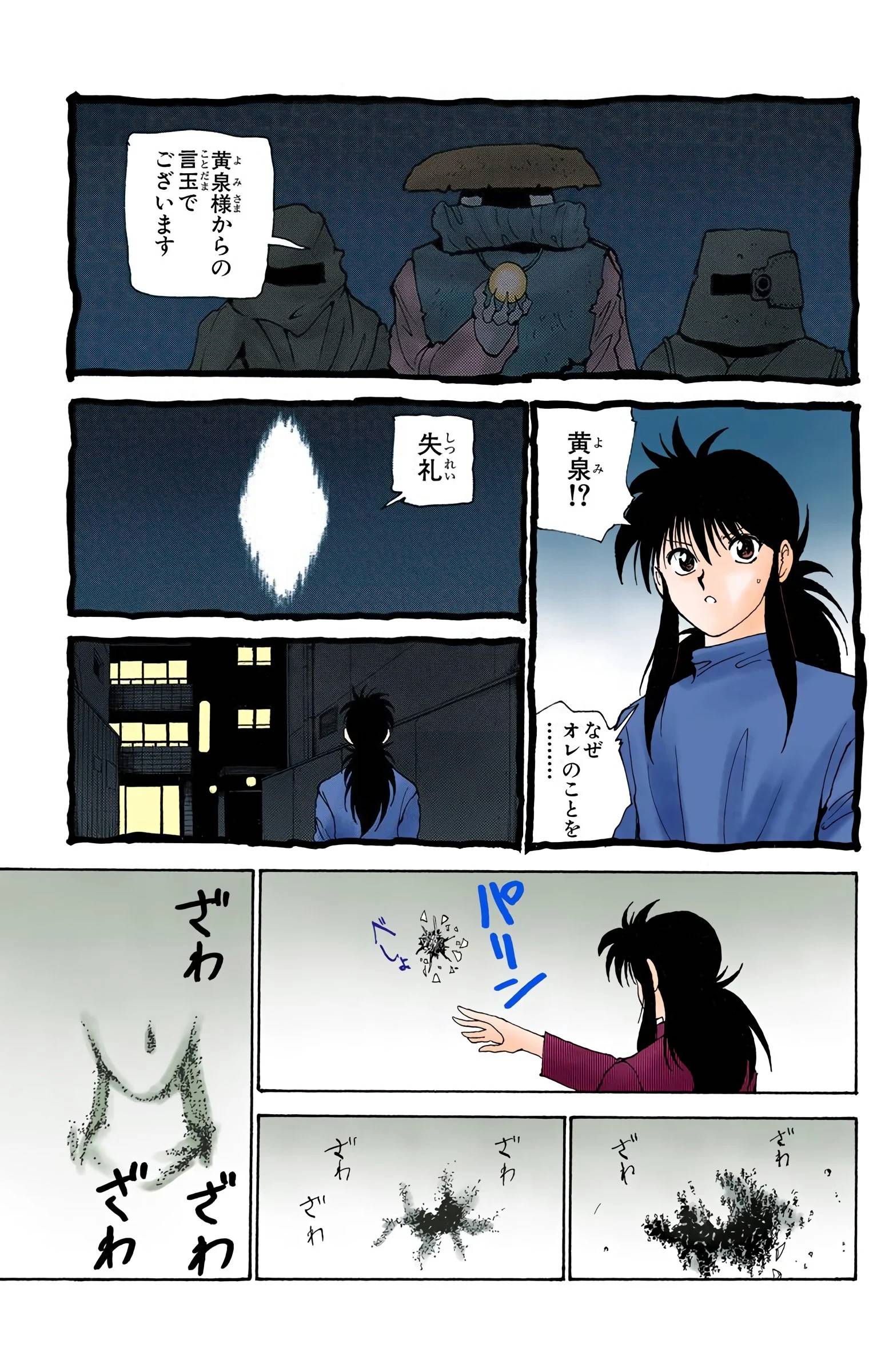 Page 171