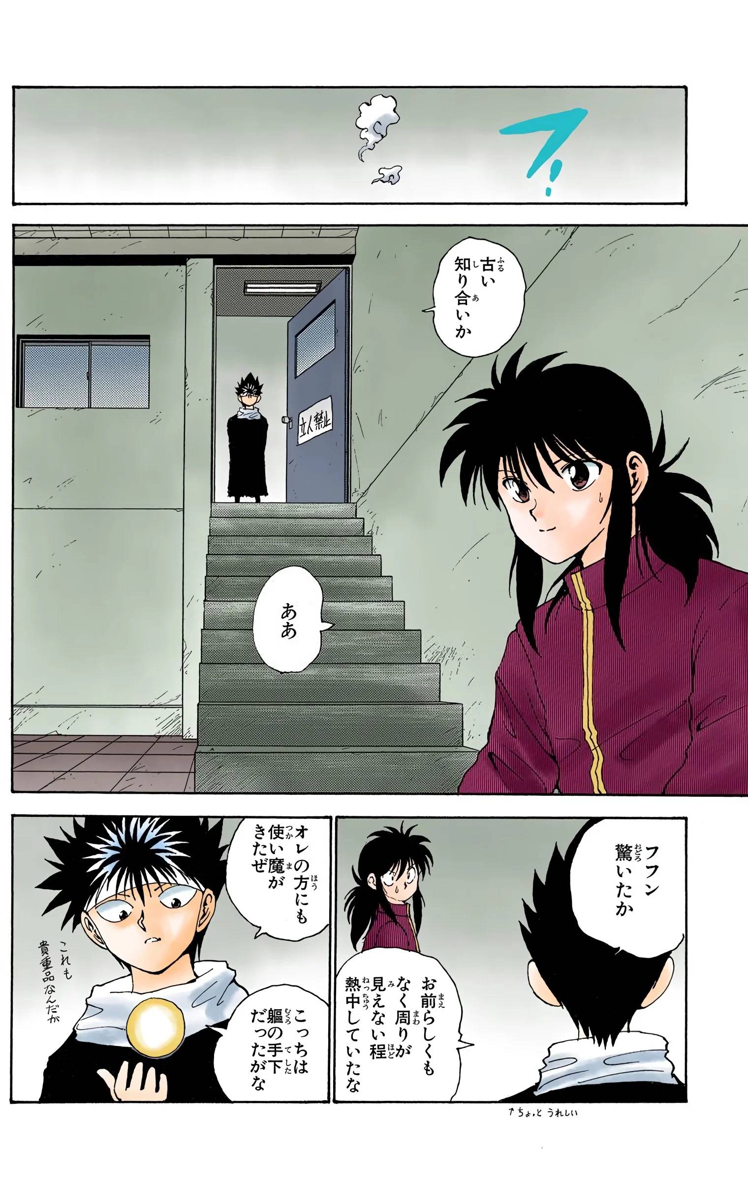 Page 174