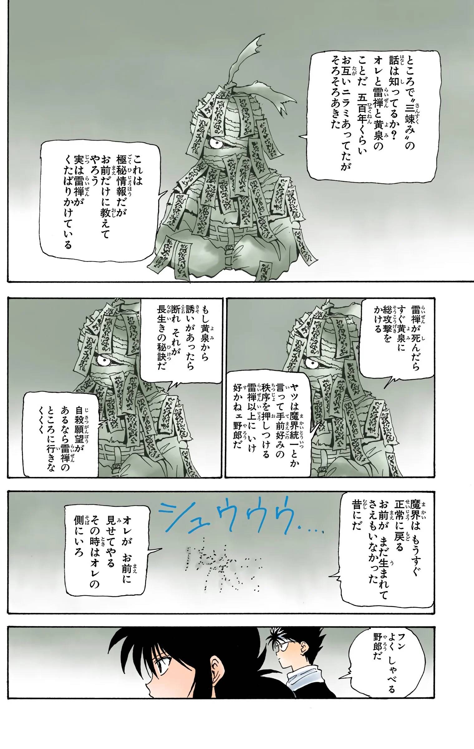 Page 176