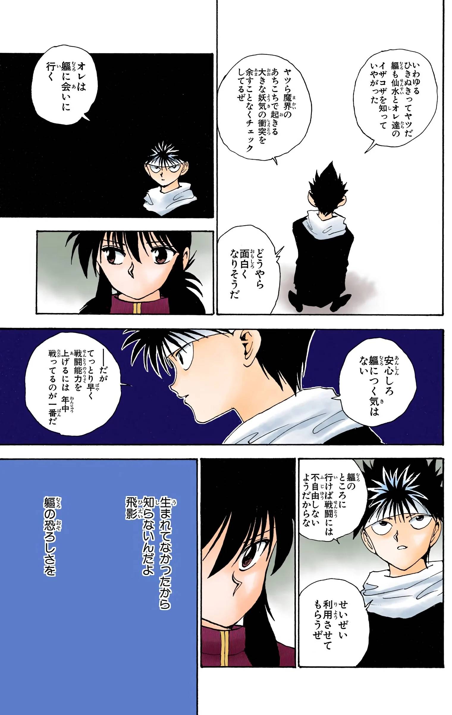 Page 177